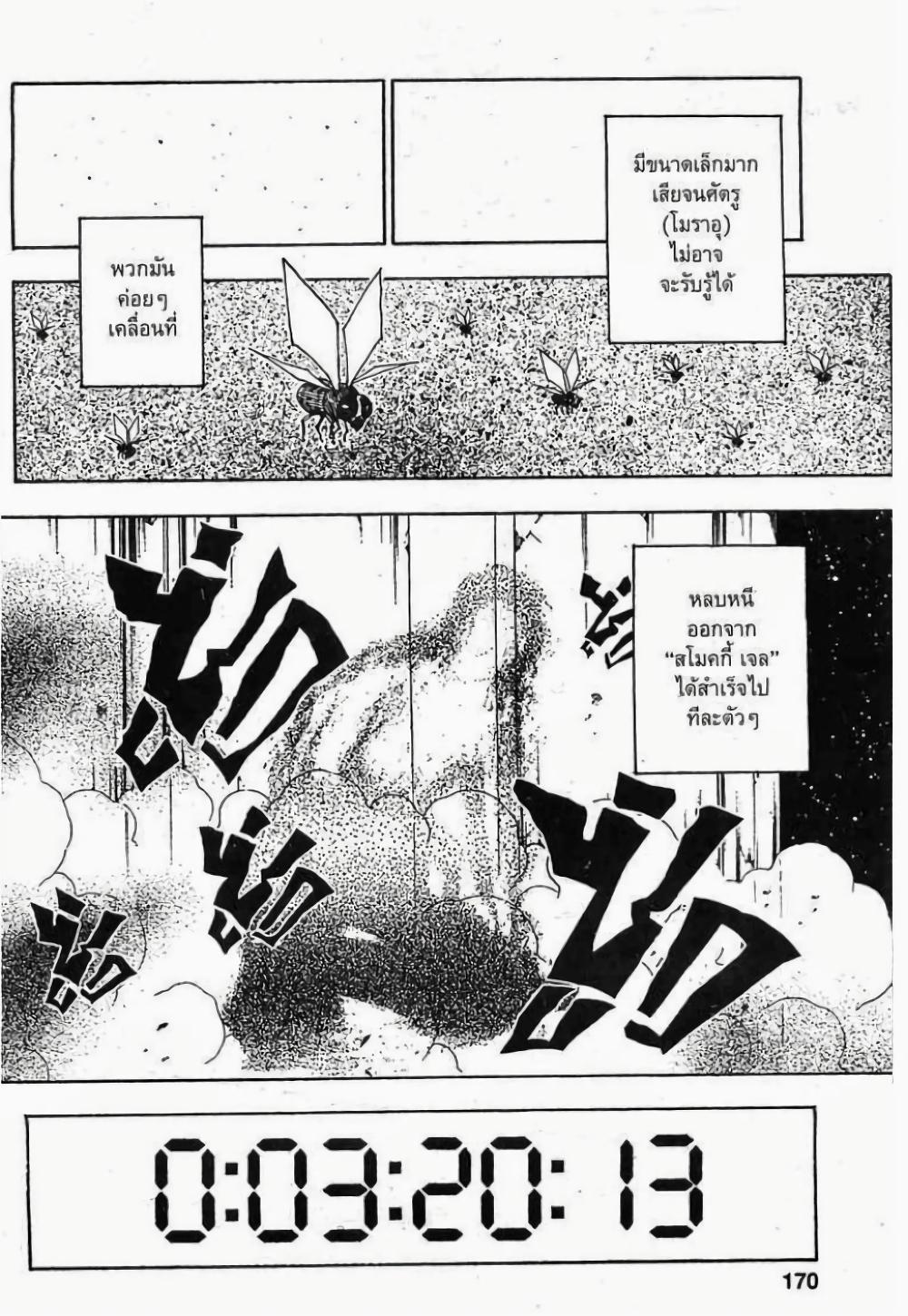 Manga-lc-com อ่านมังงะ อ่านการ์ตูน ออนไลน์ ฟรี Hunter X Hunter ตอนที่ 1 2 3 4 5 6 7 8 9 10 11 12 13 14 ฟรี ไม่มีโฆษณา Manga-lc - อ่าน มังงะ อ่าน การ์ตูน ออนไลน์ อ่านมังงะ ฟรี