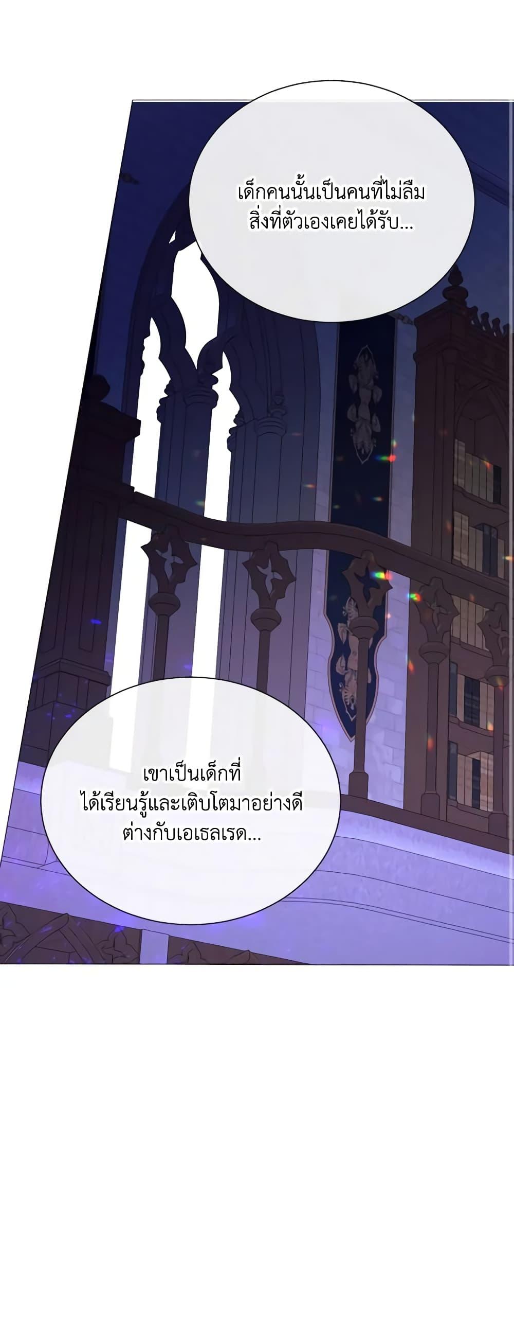Manga-lc-com อ่านมังงะ อ่านการ์ตูน ออนไลน์ ฟรี The Villainess Needs Her Tyrant ตอนที่ 1 2 3 4 5 6 7 8 9 10 11 12 13 14 ฟรี ไม่มีโฆษณา Manga-lc - อ่าน มังงะ อ่าน การ์ตูน ออนไลน์ อ่านมังงะ ฟรี