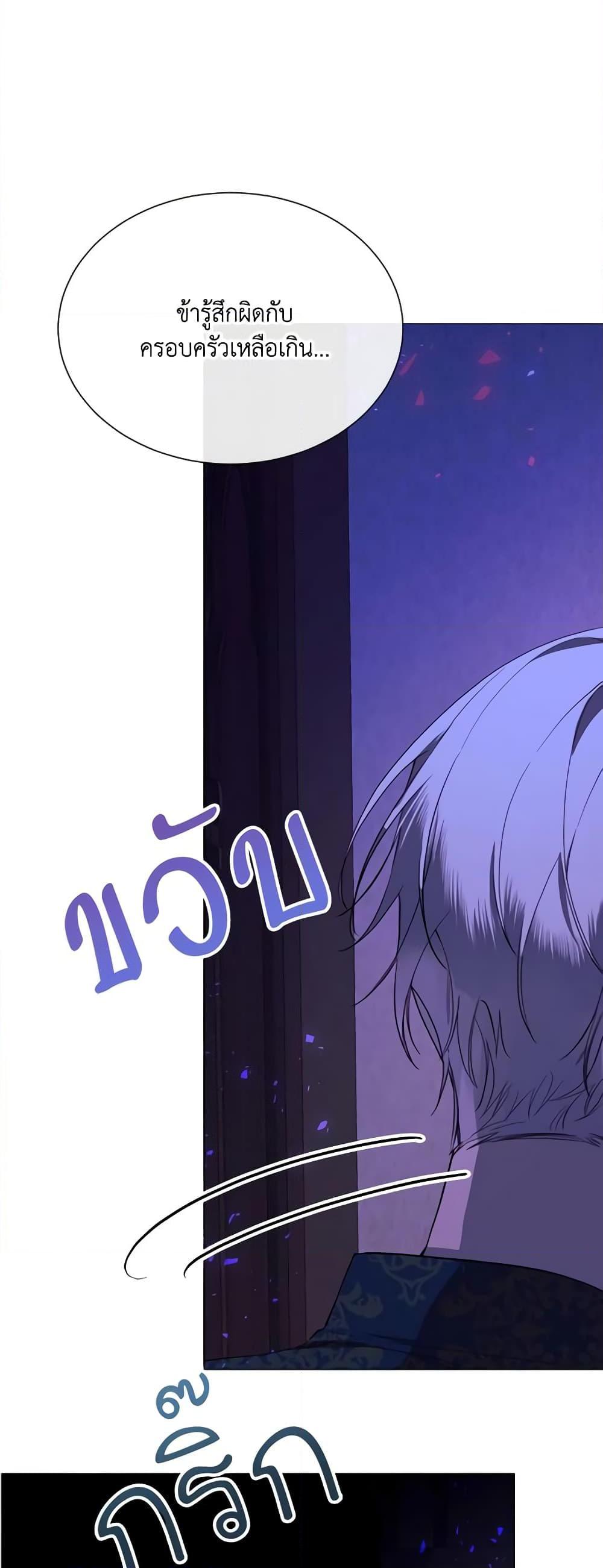 Manga-lc-com อ่านมังงะ อ่านการ์ตูน ออนไลน์ ฟรี The Villainess Needs Her Tyrant ตอนที่ 1 2 3 4 5 6 7 8 9 10 11 12 13 14 ฟรี ไม่มีโฆษณา Manga-lc - อ่าน มังงะ อ่าน การ์ตูน ออนไลน์ อ่านมังงะ ฟรี