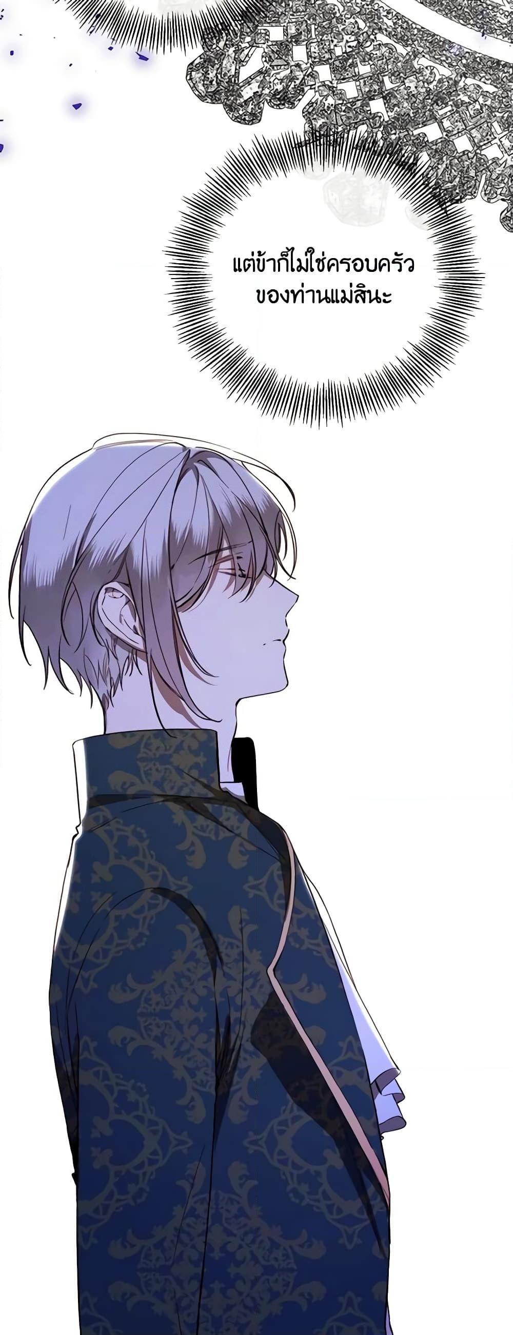 Manga-lc-com อ่านมังงะ อ่านการ์ตูน ออนไลน์ ฟรี The Villainess Needs Her Tyrant ตอนที่ 1 2 3 4 5 6 7 8 9 10 11 12 13 14 ฟรี ไม่มีโฆษณา Manga-lc - อ่าน มังงะ อ่าน การ์ตูน ออนไลน์ อ่านมังงะ ฟรี