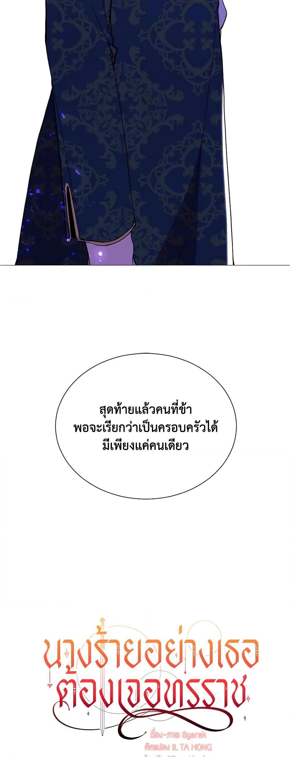 Manga-lc-com อ่านมังงะ อ่านการ์ตูน ออนไลน์ ฟรี The Villainess Needs Her Tyrant ตอนที่ 1 2 3 4 5 6 7 8 9 10 11 12 13 14 ฟรี ไม่มีโฆษณา Manga-lc - อ่าน มังงะ อ่าน การ์ตูน ออนไลน์ อ่านมังงะ ฟรี