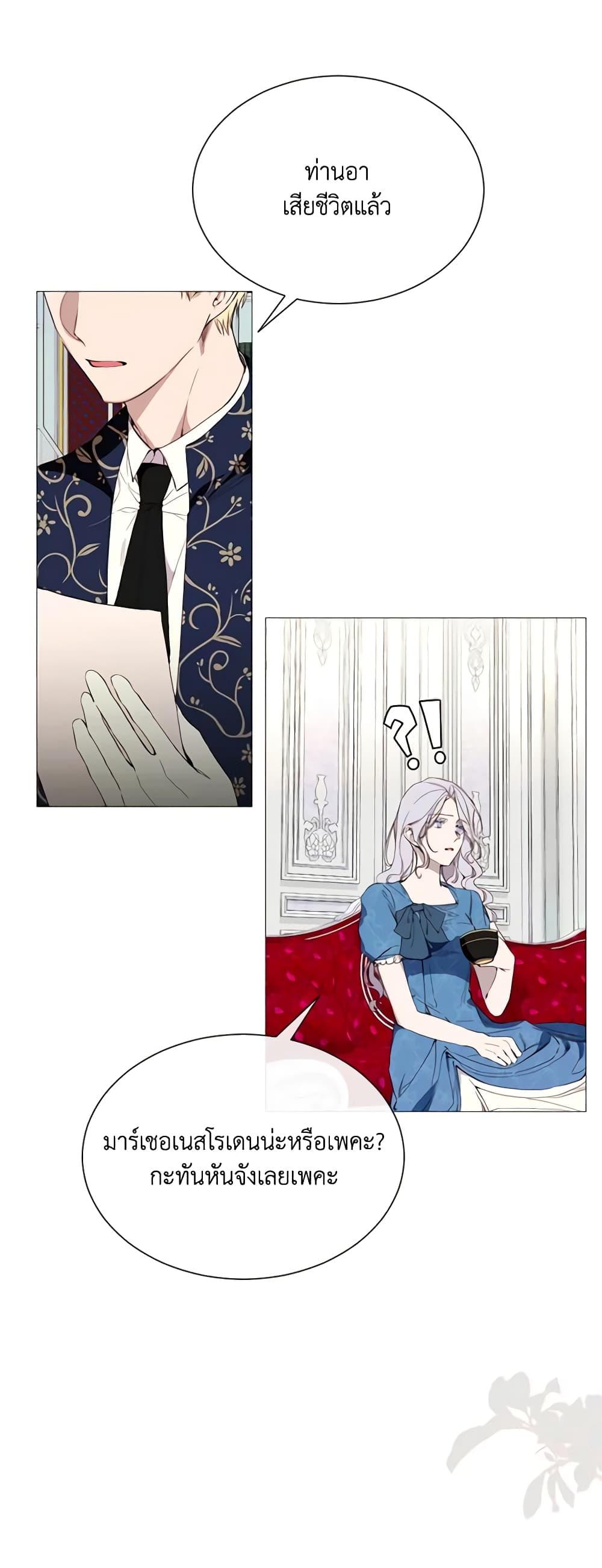 Manga-lc-com อ่านมังงะ อ่านการ์ตูน ออนไลน์ ฟรี The Villainess Needs Her Tyrant ตอนที่ 1 2 3 4 5 6 7 8 9 10 11 12 13 14 ฟรี ไม่มีโฆษณา Manga-lc - อ่าน มังงะ อ่าน การ์ตูน ออนไลน์ อ่านมังงะ ฟรี