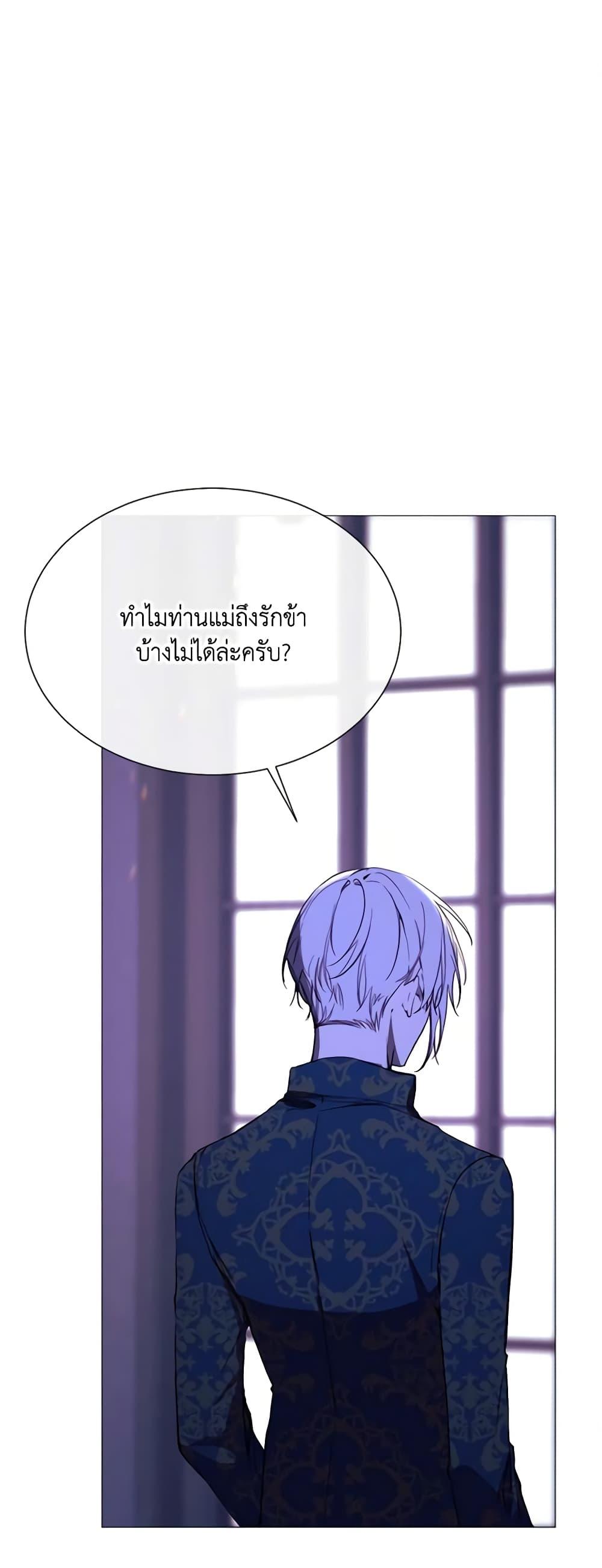 Manga-lc-com อ่านมังงะ อ่านการ์ตูน ออนไลน์ ฟรี The Villainess Needs Her Tyrant ตอนที่ 1 2 3 4 5 6 7 8 9 10 11 12 13 14 ฟรี ไม่มีโฆษณา Manga-lc - อ่าน มังงะ อ่าน การ์ตูน ออนไลน์ อ่านมังงะ ฟรี