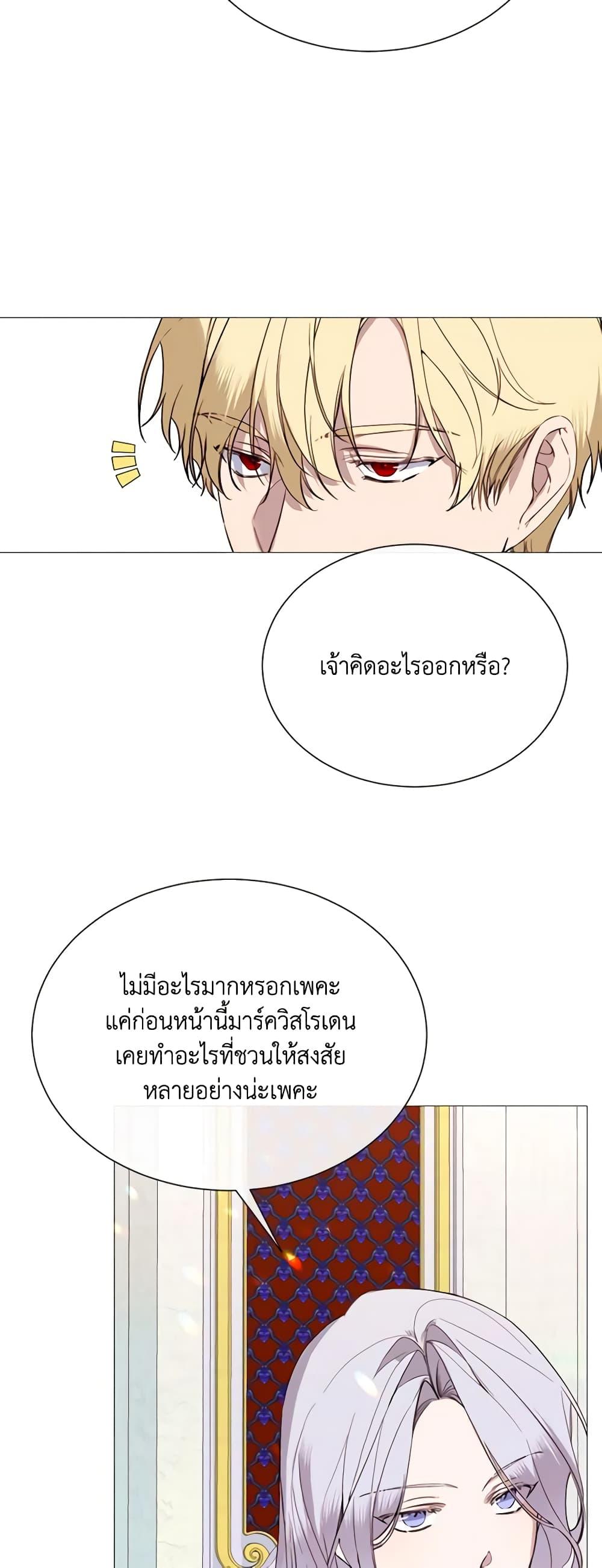 Manga-lc-com อ่านมังงะ อ่านการ์ตูน ออนไลน์ ฟรี The Villainess Needs Her Tyrant ตอนที่ 1 2 3 4 5 6 7 8 9 10 11 12 13 14 ฟรี ไม่มีโฆษณา Manga-lc - อ่าน มังงะ อ่าน การ์ตูน ออนไลน์ อ่านมังงะ ฟรี