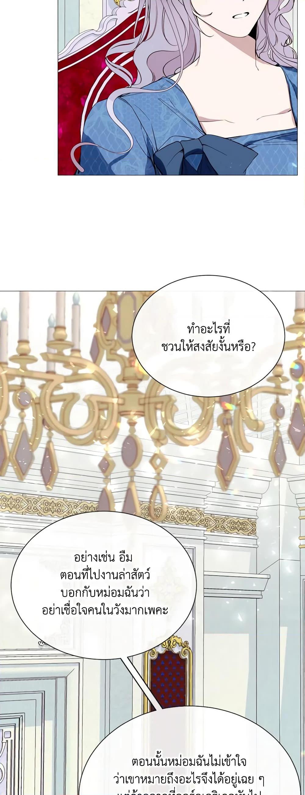 Manga-lc-com อ่านมังงะ อ่านการ์ตูน ออนไลน์ ฟรี The Villainess Needs Her Tyrant ตอนที่ 1 2 3 4 5 6 7 8 9 10 11 12 13 14 ฟรี ไม่มีโฆษณา Manga-lc - อ่าน มังงะ อ่าน การ์ตูน ออนไลน์ อ่านมังงะ ฟรี
