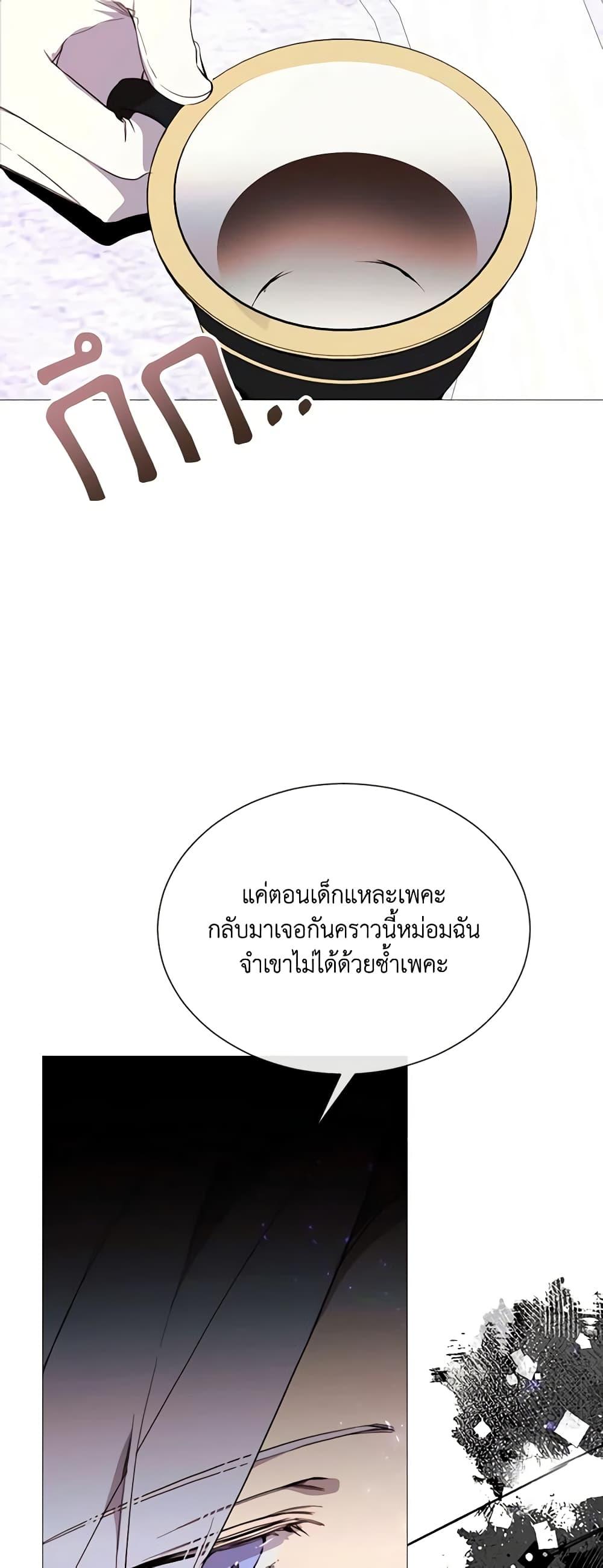 Manga-lc-com อ่านมังงะ อ่านการ์ตูน ออนไลน์ ฟรี The Villainess Needs Her Tyrant ตอนที่ 1 2 3 4 5 6 7 8 9 10 11 12 13 14 ฟรี ไม่มีโฆษณา Manga-lc - อ่าน มังงะ อ่าน การ์ตูน ออนไลน์ อ่านมังงะ ฟรี