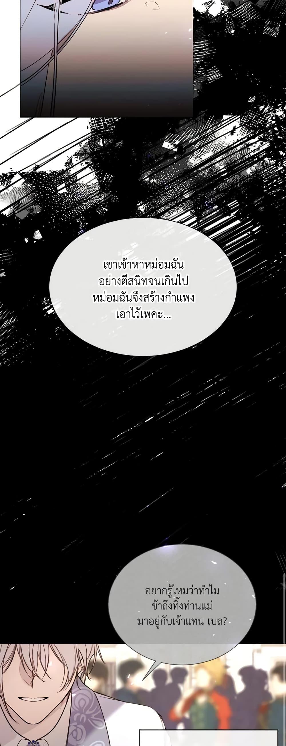 Manga-lc-com อ่านมังงะ อ่านการ์ตูน ออนไลน์ ฟรี The Villainess Needs Her Tyrant ตอนที่ 1 2 3 4 5 6 7 8 9 10 11 12 13 14 ฟรี ไม่มีโฆษณา Manga-lc - อ่าน มังงะ อ่าน การ์ตูน ออนไลน์ อ่านมังงะ ฟรี