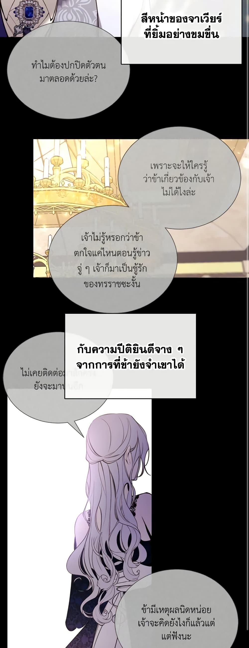 Manga-lc-com อ่านมังงะ อ่านการ์ตูน ออนไลน์ ฟรี The Villainess Needs Her Tyrant ตอนที่ 1 2 3 4 5 6 7 8 9 10 11 12 13 14 ฟรี ไม่มีโฆษณา Manga-lc - อ่าน มังงะ อ่าน การ์ตูน ออนไลน์ อ่านมังงะ ฟรี