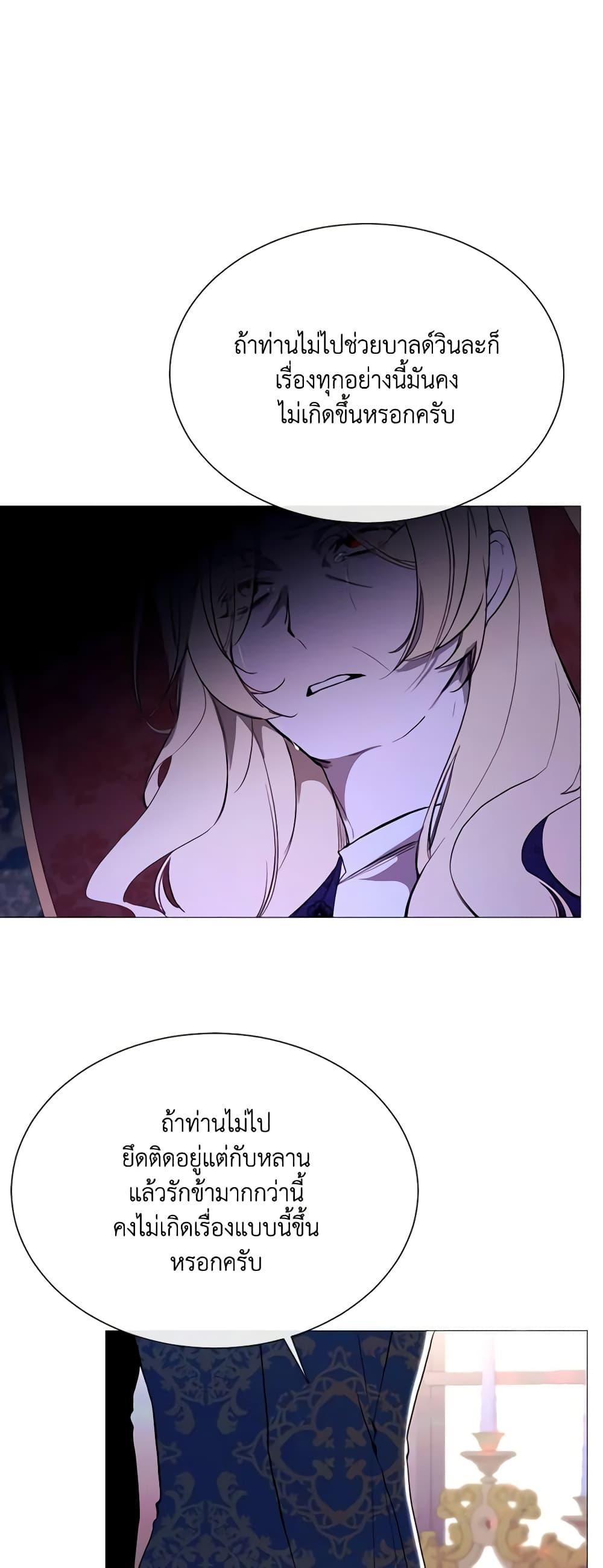 Manga-lc-com อ่านมังงะ อ่านการ์ตูน ออนไลน์ ฟรี The Villainess Needs Her Tyrant ตอนที่ 1 2 3 4 5 6 7 8 9 10 11 12 13 14 ฟรี ไม่มีโฆษณา Manga-lc - อ่าน มังงะ อ่าน การ์ตูน ออนไลน์ อ่านมังงะ ฟรี