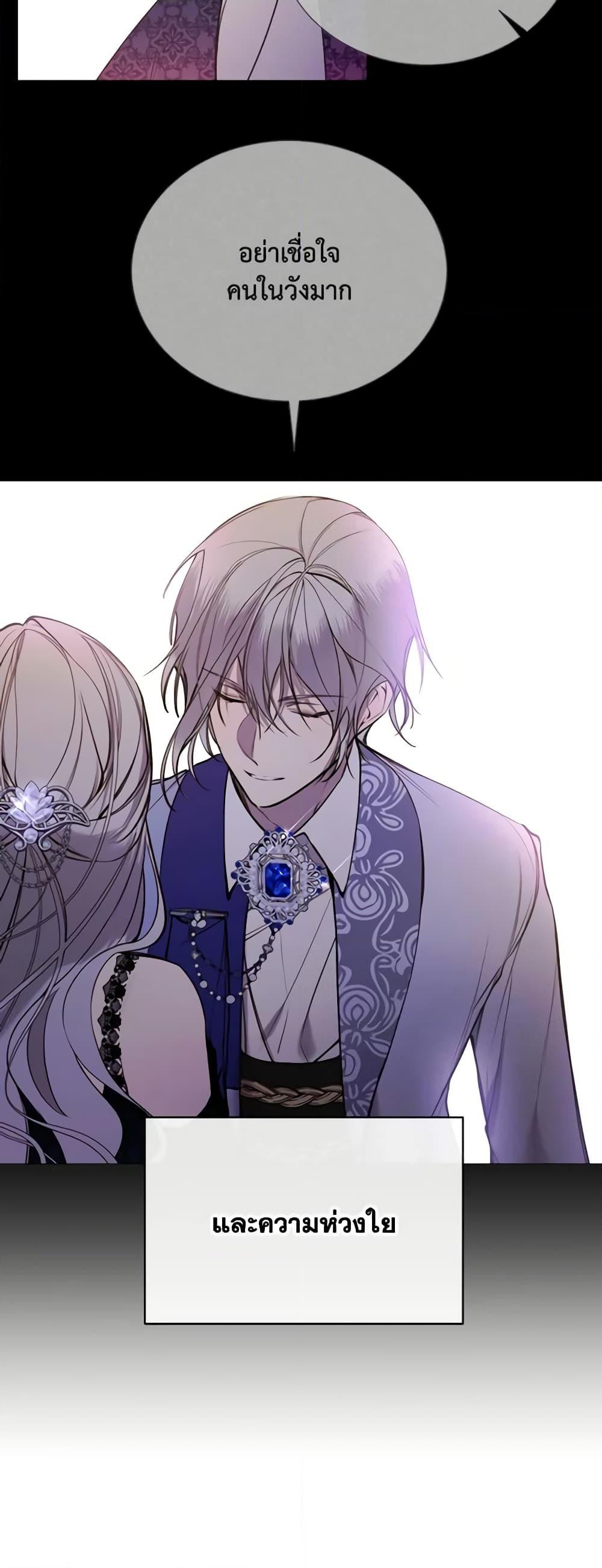 Manga-lc-com อ่านมังงะ อ่านการ์ตูน ออนไลน์ ฟรี The Villainess Needs Her Tyrant ตอนที่ 1 2 3 4 5 6 7 8 9 10 11 12 13 14 ฟรี ไม่มีโฆษณา Manga-lc - อ่าน มังงะ อ่าน การ์ตูน ออนไลน์ อ่านมังงะ ฟรี