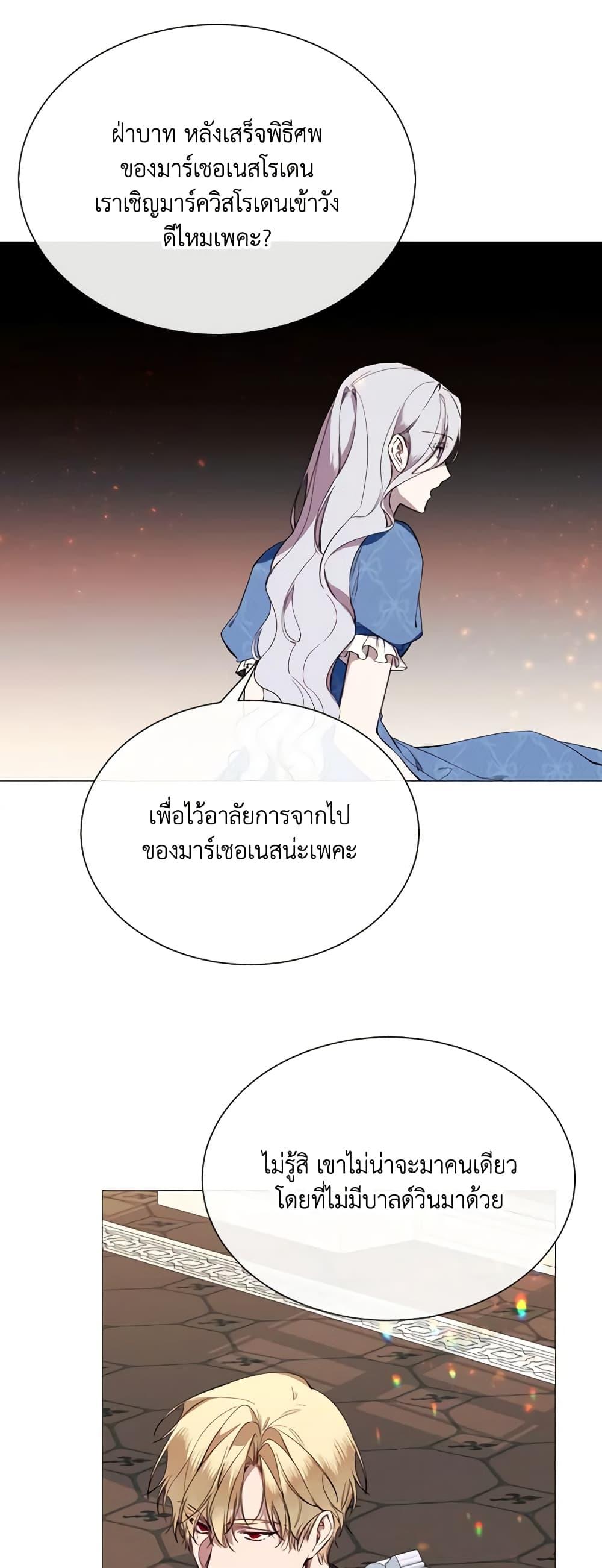 Manga-lc-com อ่านมังงะ อ่านการ์ตูน ออนไลน์ ฟรี The Villainess Needs Her Tyrant ตอนที่ 1 2 3 4 5 6 7 8 9 10 11 12 13 14 ฟรี ไม่มีโฆษณา Manga-lc - อ่าน มังงะ อ่าน การ์ตูน ออนไลน์ อ่านมังงะ ฟรี