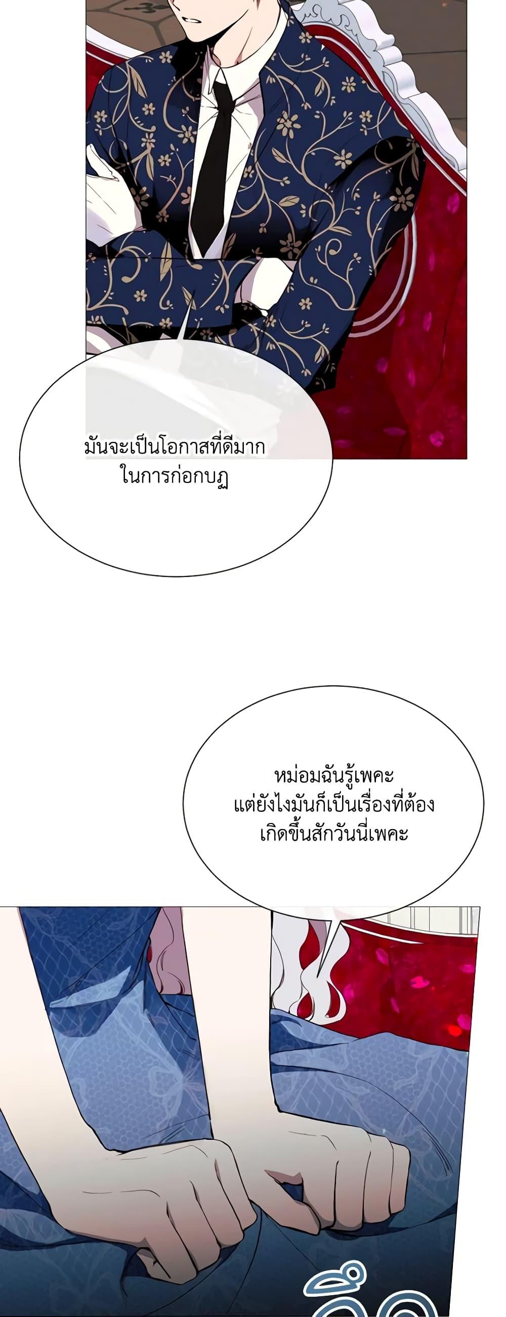 Manga-lc-com อ่านมังงะ อ่านการ์ตูน ออนไลน์ ฟรี The Villainess Needs Her Tyrant ตอนที่ 1 2 3 4 5 6 7 8 9 10 11 12 13 14 ฟรี ไม่มีโฆษณา Manga-lc - อ่าน มังงะ อ่าน การ์ตูน ออนไลน์ อ่านมังงะ ฟรี