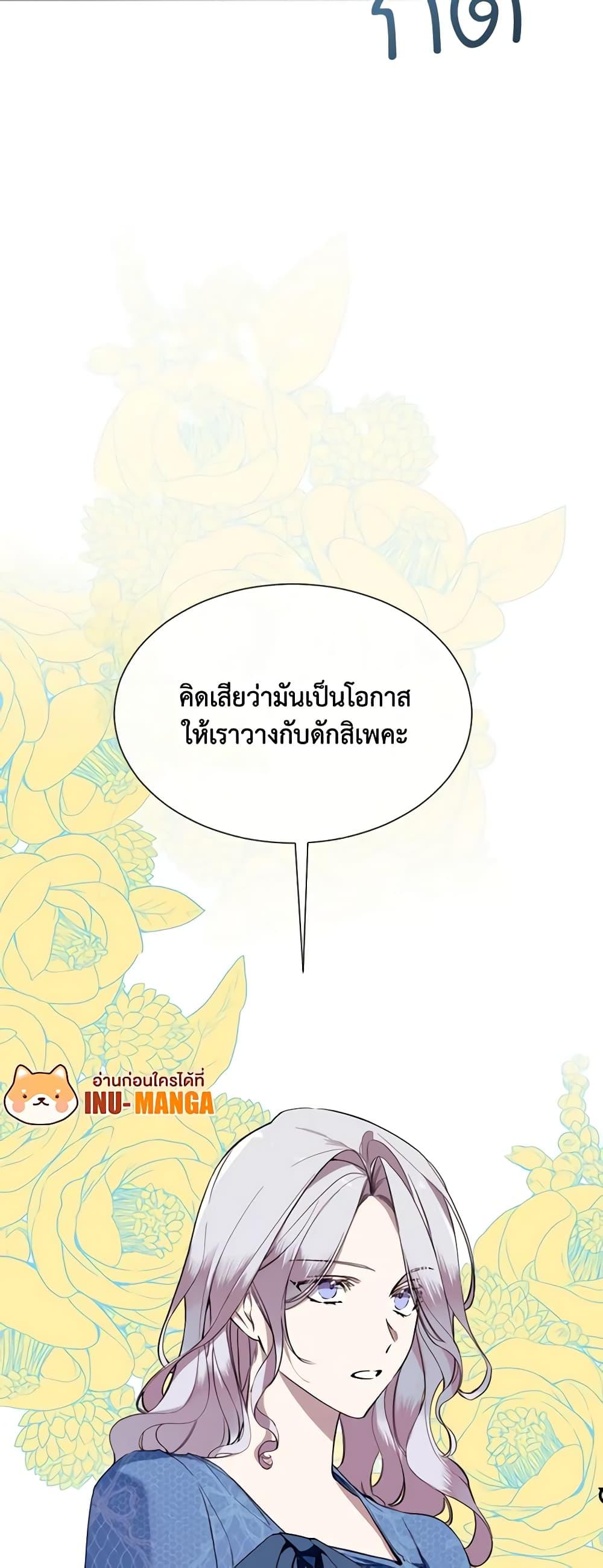 Manga-lc-com อ่านมังงะ อ่านการ์ตูน ออนไลน์ ฟรี The Villainess Needs Her Tyrant ตอนที่ 1 2 3 4 5 6 7 8 9 10 11 12 13 14 ฟรี ไม่มีโฆษณา Manga-lc - อ่าน มังงะ อ่าน การ์ตูน ออนไลน์ อ่านมังงะ ฟรี