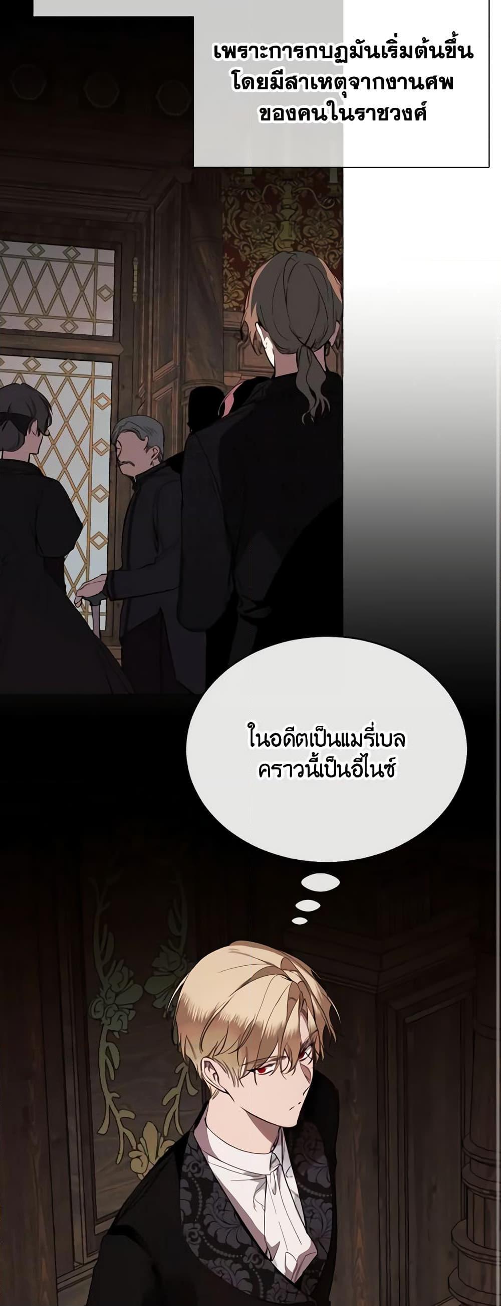 Manga-lc-com อ่านมังงะ อ่านการ์ตูน ออนไลน์ ฟรี The Villainess Needs Her Tyrant ตอนที่ 1 2 3 4 5 6 7 8 9 10 11 12 13 14 ฟรี ไม่มีโฆษณา Manga-lc - อ่าน มังงะ อ่าน การ์ตูน ออนไลน์ อ่านมังงะ ฟรี