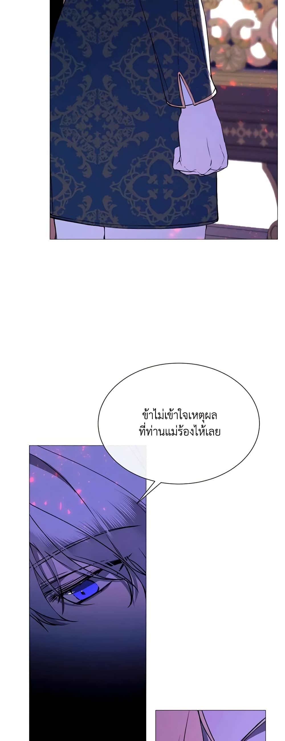 Manga-lc-com อ่านมังงะ อ่านการ์ตูน ออนไลน์ ฟรี The Villainess Needs Her Tyrant ตอนที่ 1 2 3 4 5 6 7 8 9 10 11 12 13 14 ฟรี ไม่มีโฆษณา Manga-lc - อ่าน มังงะ อ่าน การ์ตูน ออนไลน์ อ่านมังงะ ฟรี