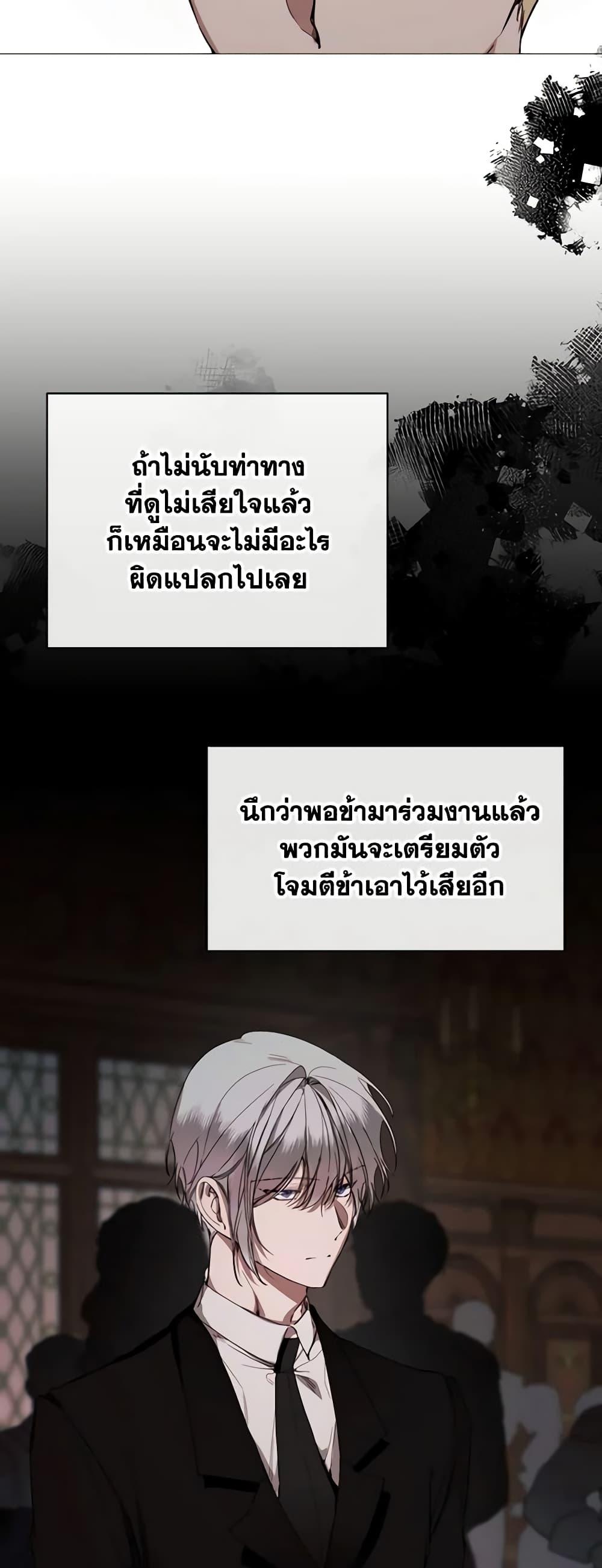 Manga-lc-com อ่านมังงะ อ่านการ์ตูน ออนไลน์ ฟรี The Villainess Needs Her Tyrant ตอนที่ 1 2 3 4 5 6 7 8 9 10 11 12 13 14 ฟรี ไม่มีโฆษณา Manga-lc - อ่าน มังงะ อ่าน การ์ตูน ออนไลน์ อ่านมังงะ ฟรี