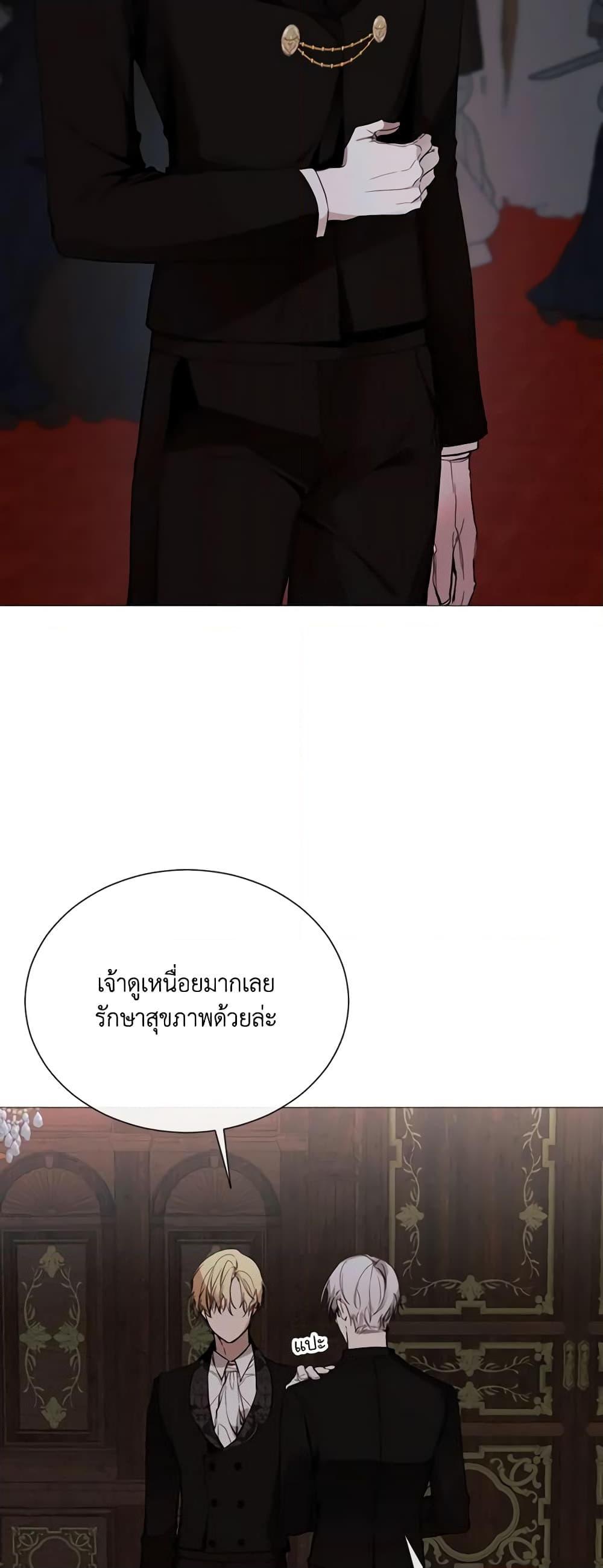 Manga-lc-com อ่านมังงะ อ่านการ์ตูน ออนไลน์ ฟรี The Villainess Needs Her Tyrant ตอนที่ 1 2 3 4 5 6 7 8 9 10 11 12 13 14 ฟรี ไม่มีโฆษณา Manga-lc - อ่าน มังงะ อ่าน การ์ตูน ออนไลน์ อ่านมังงะ ฟรี