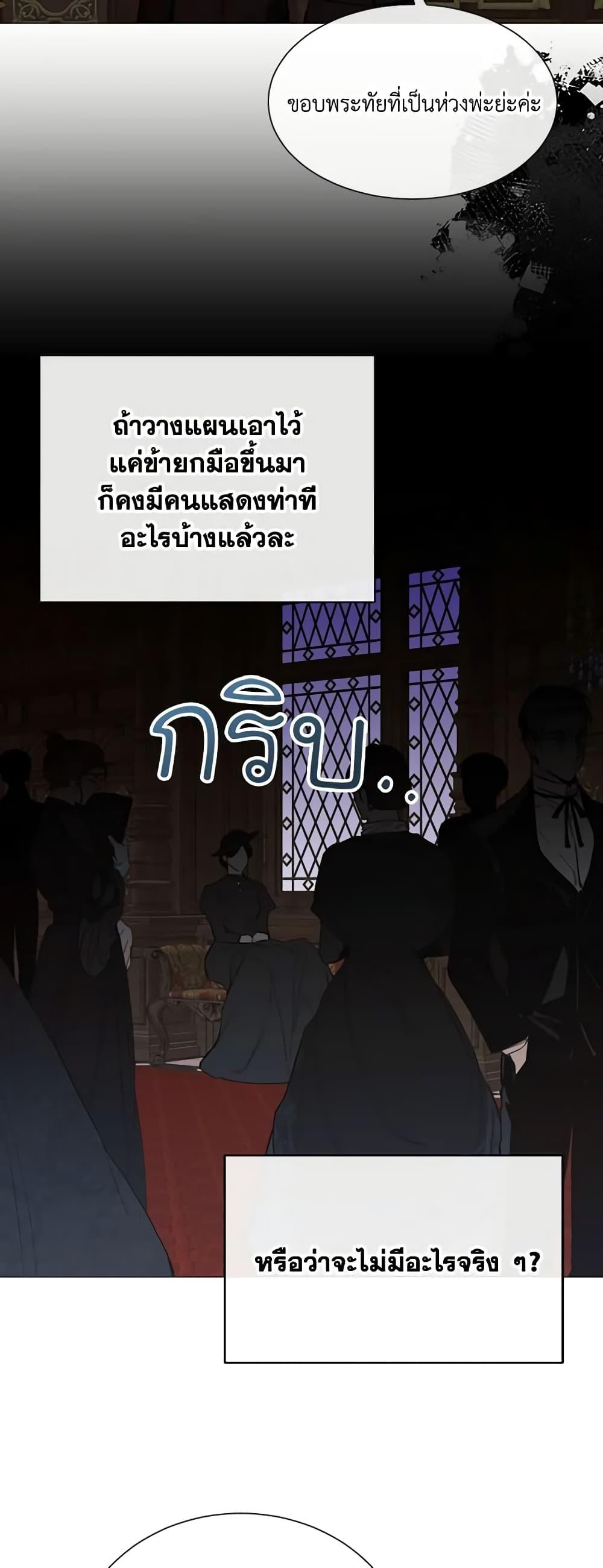 Manga-lc-com อ่านมังงะ อ่านการ์ตูน ออนไลน์ ฟรี The Villainess Needs Her Tyrant ตอนที่ 1 2 3 4 5 6 7 8 9 10 11 12 13 14 ฟรี ไม่มีโฆษณา Manga-lc - อ่าน มังงะ อ่าน การ์ตูน ออนไลน์ อ่านมังงะ ฟรี