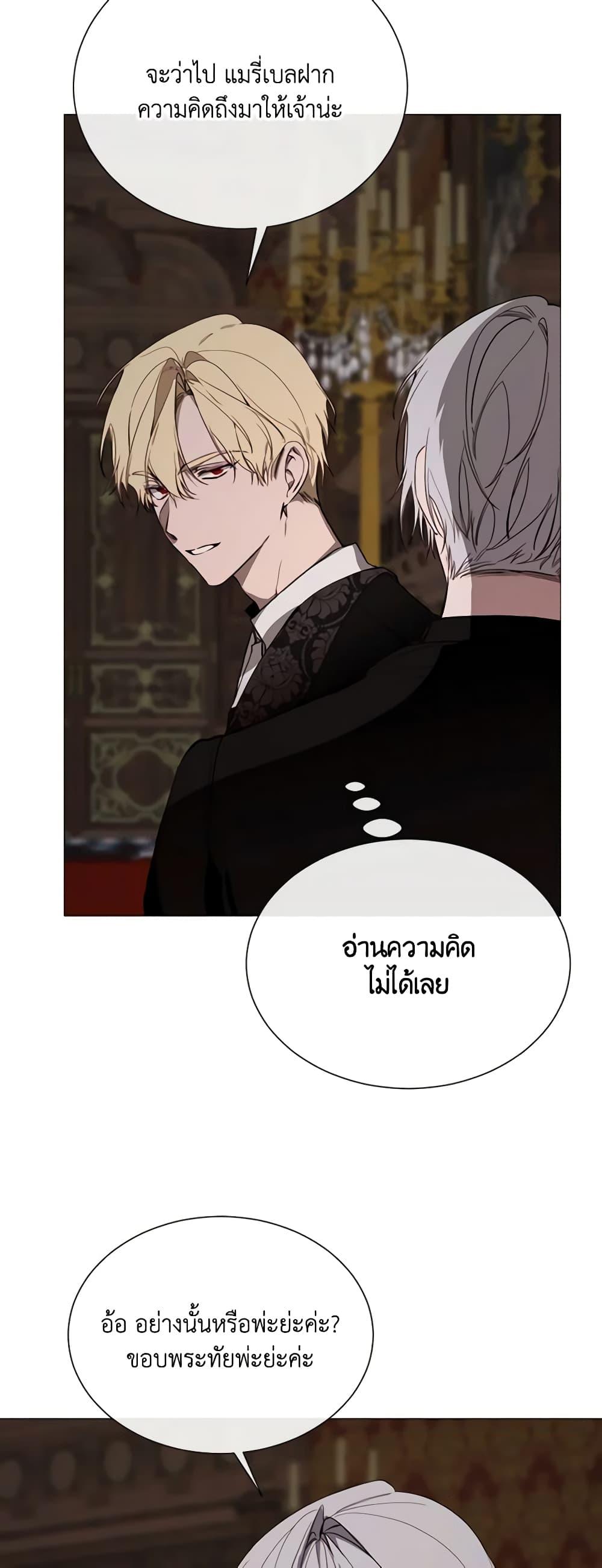 Manga-lc-com อ่านมังงะ อ่านการ์ตูน ออนไลน์ ฟรี The Villainess Needs Her Tyrant ตอนที่ 1 2 3 4 5 6 7 8 9 10 11 12 13 14 ฟรี ไม่มีโฆษณา Manga-lc - อ่าน มังงะ อ่าน การ์ตูน ออนไลน์ อ่านมังงะ ฟรี