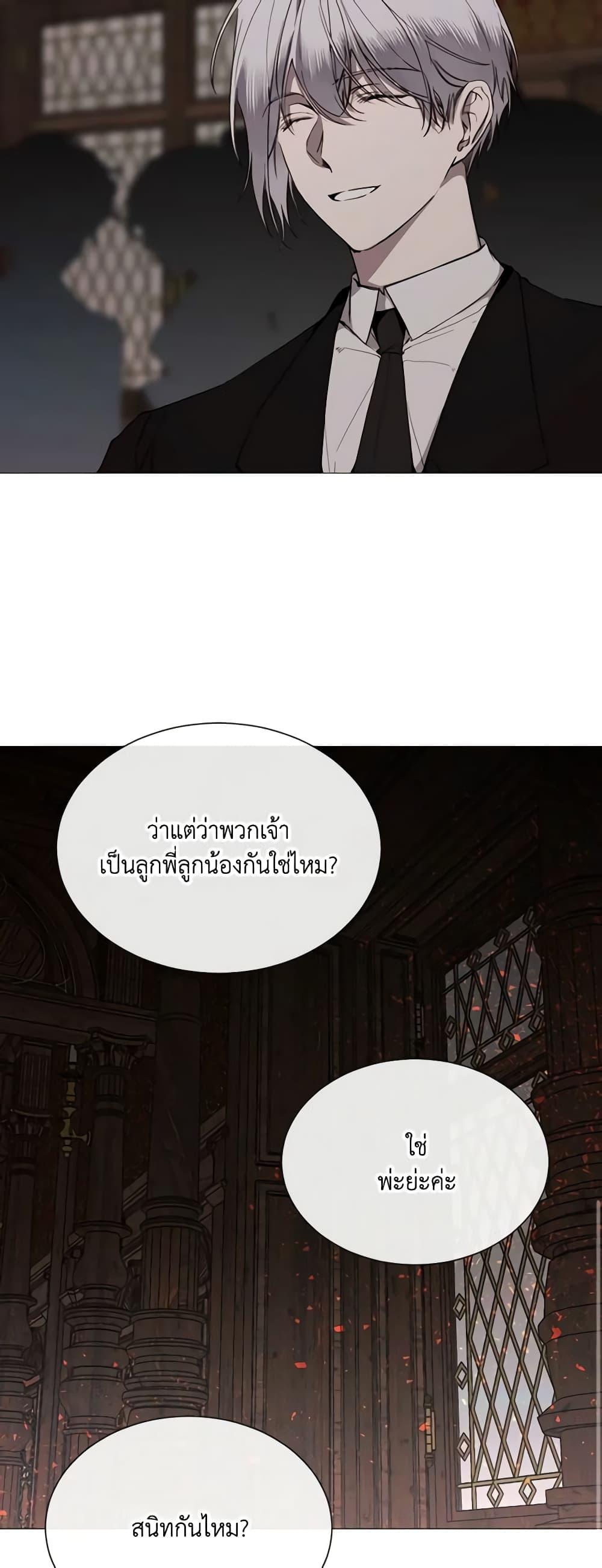 Manga-lc-com อ่านมังงะ อ่านการ์ตูน ออนไลน์ ฟรี The Villainess Needs Her Tyrant ตอนที่ 1 2 3 4 5 6 7 8 9 10 11 12 13 14 ฟรี ไม่มีโฆษณา Manga-lc - อ่าน มังงะ อ่าน การ์ตูน ออนไลน์ อ่านมังงะ ฟรี