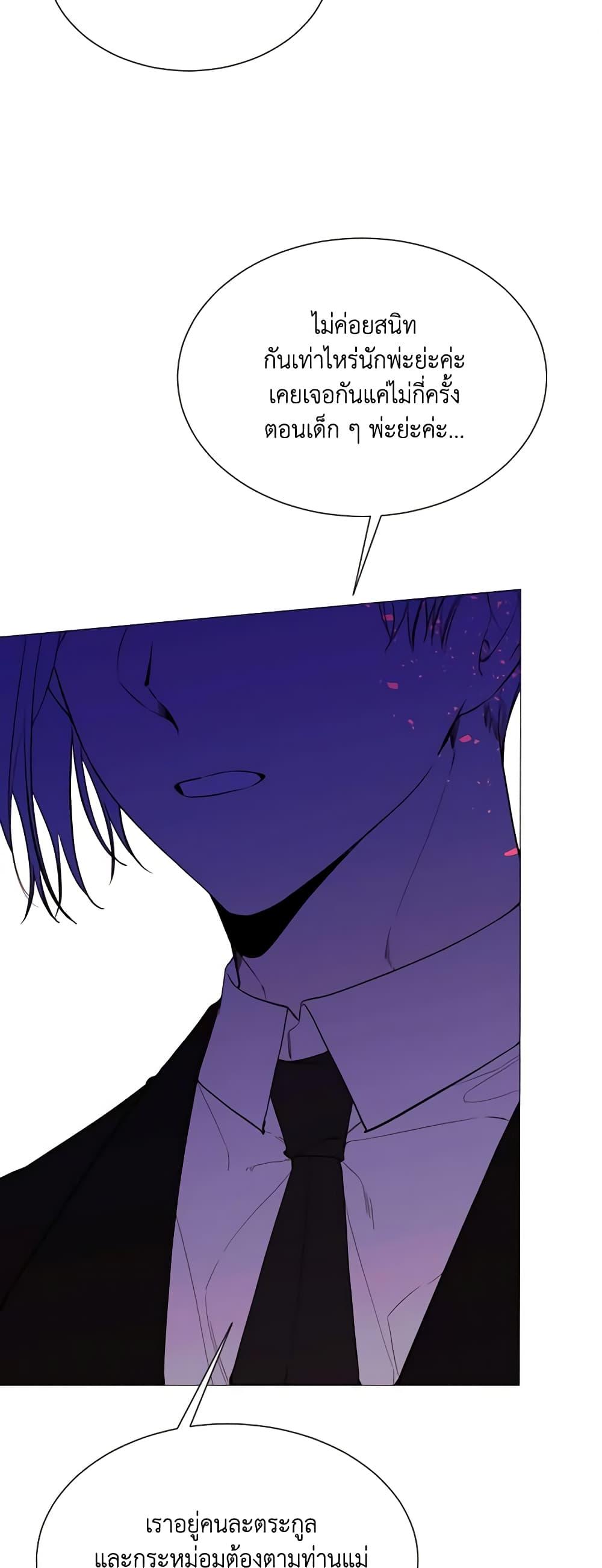 Manga-lc-com อ่านมังงะ อ่านการ์ตูน ออนไลน์ ฟรี The Villainess Needs Her Tyrant ตอนที่ 1 2 3 4 5 6 7 8 9 10 11 12 13 14 ฟรี ไม่มีโฆษณา Manga-lc - อ่าน มังงะ อ่าน การ์ตูน ออนไลน์ อ่านมังงะ ฟรี