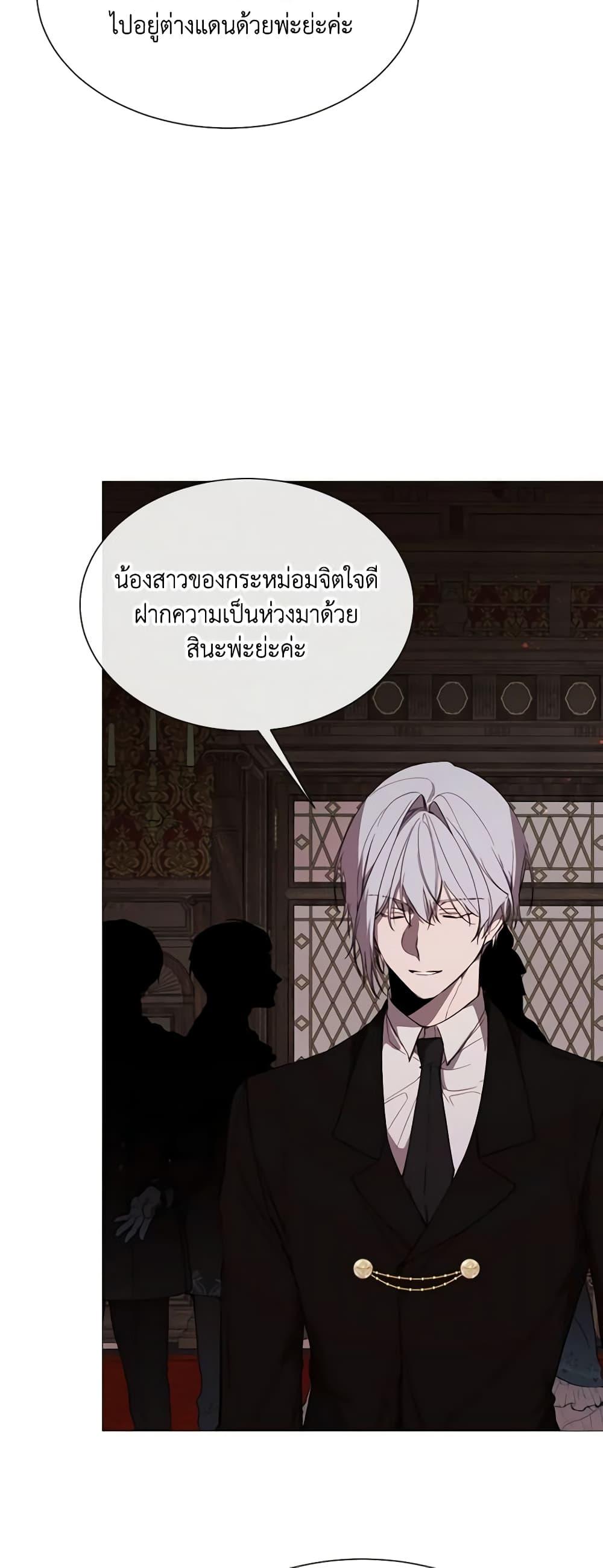 Manga-lc-com อ่านมังงะ อ่านการ์ตูน ออนไลน์ ฟรี The Villainess Needs Her Tyrant ตอนที่ 1 2 3 4 5 6 7 8 9 10 11 12 13 14 ฟรี ไม่มีโฆษณา Manga-lc - อ่าน มังงะ อ่าน การ์ตูน ออนไลน์ อ่านมังงะ ฟรี