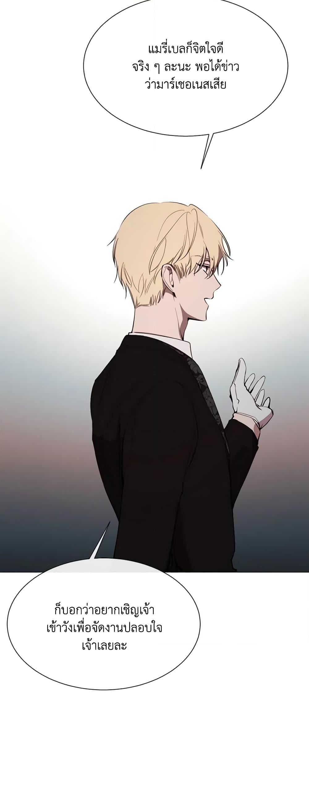 Manga-lc-com อ่านมังงะ อ่านการ์ตูน ออนไลน์ ฟรี The Villainess Needs Her Tyrant ตอนที่ 1 2 3 4 5 6 7 8 9 10 11 12 13 14 ฟรี ไม่มีโฆษณา Manga-lc - อ่าน มังงะ อ่าน การ์ตูน ออนไลน์ อ่านมังงะ ฟรี