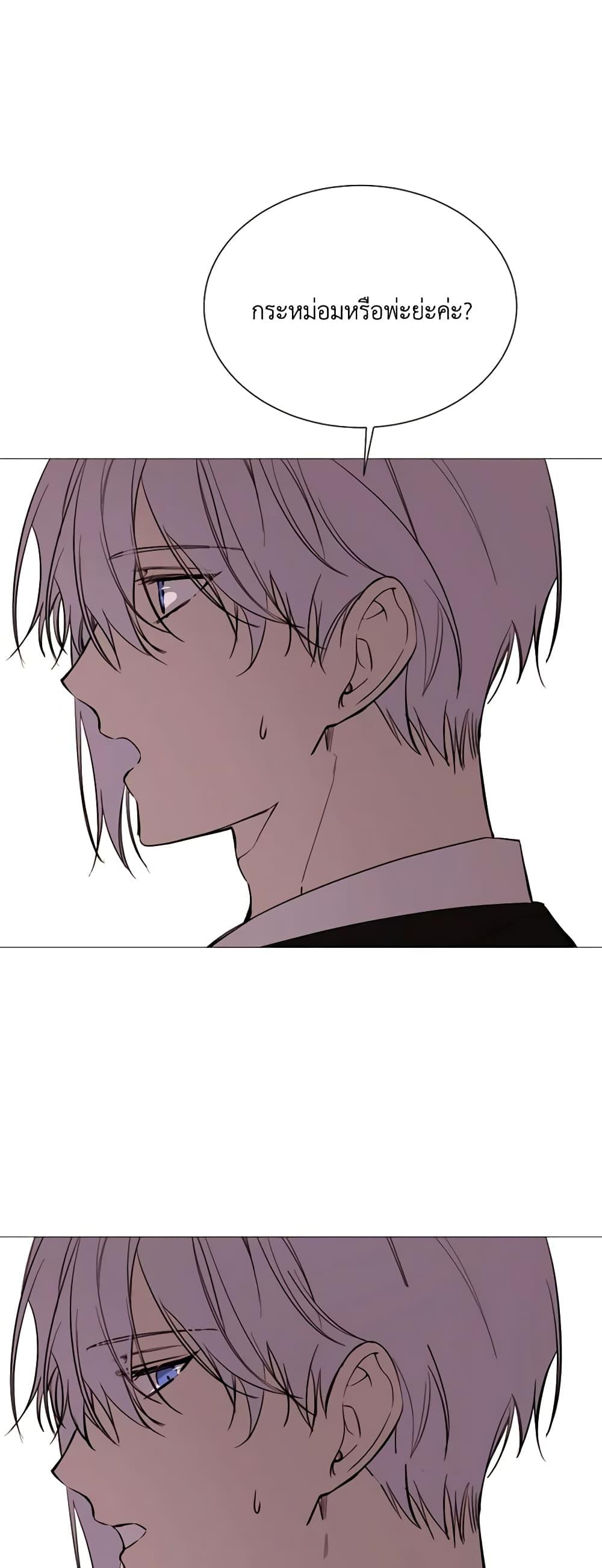 Manga-lc-com อ่านมังงะ อ่านการ์ตูน ออนไลน์ ฟรี The Villainess Needs Her Tyrant ตอนที่ 1 2 3 4 5 6 7 8 9 10 11 12 13 14 ฟรี ไม่มีโฆษณา Manga-lc - อ่าน มังงะ อ่าน การ์ตูน ออนไลน์ อ่านมังงะ ฟรี