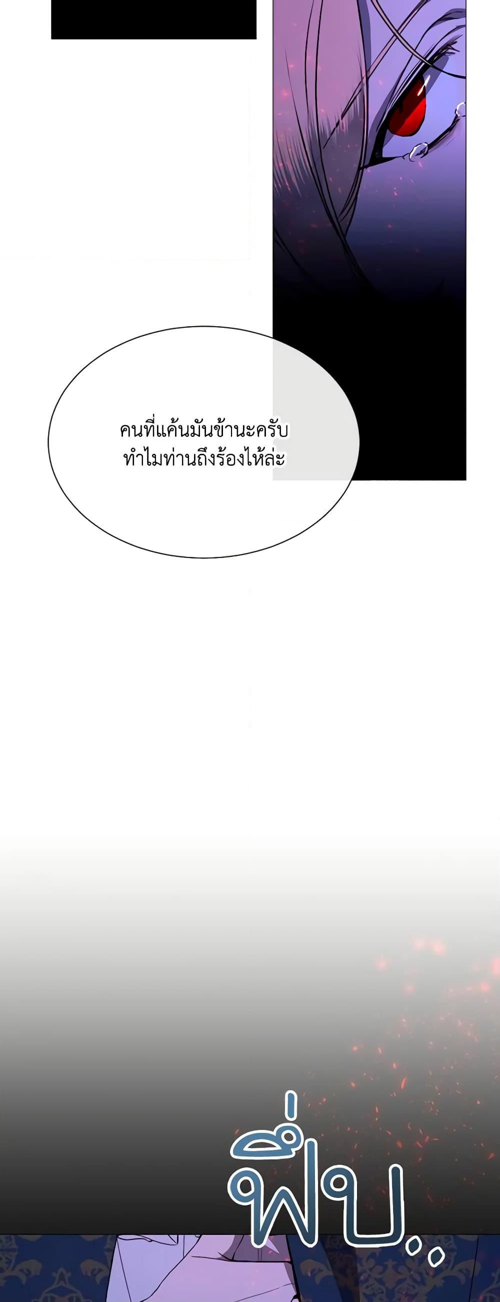 Manga-lc-com อ่านมังงะ อ่านการ์ตูน ออนไลน์ ฟรี The Villainess Needs Her Tyrant ตอนที่ 1 2 3 4 5 6 7 8 9 10 11 12 13 14 ฟรี ไม่มีโฆษณา Manga-lc - อ่าน มังงะ อ่าน การ์ตูน ออนไลน์ อ่านมังงะ ฟรี