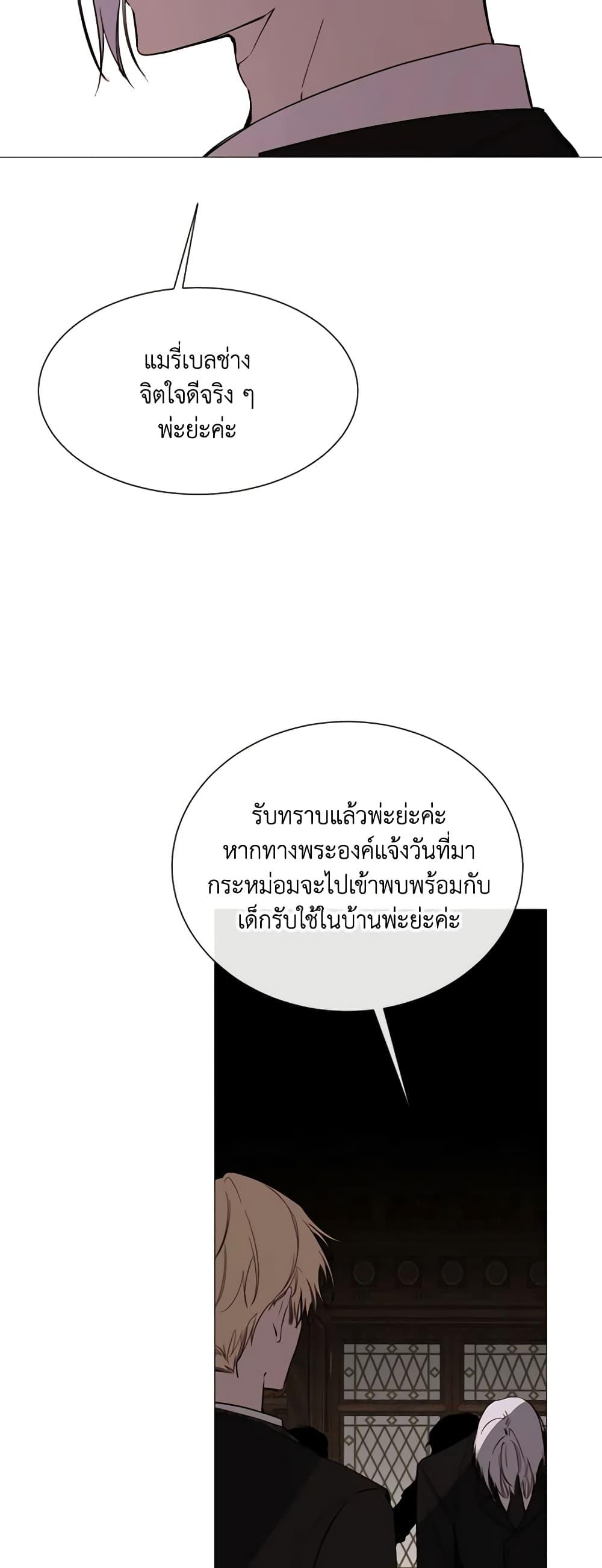 Manga-lc-com อ่านมังงะ อ่านการ์ตูน ออนไลน์ ฟรี The Villainess Needs Her Tyrant ตอนที่ 1 2 3 4 5 6 7 8 9 10 11 12 13 14 ฟรี ไม่มีโฆษณา Manga-lc - อ่าน มังงะ อ่าน การ์ตูน ออนไลน์ อ่านมังงะ ฟรี