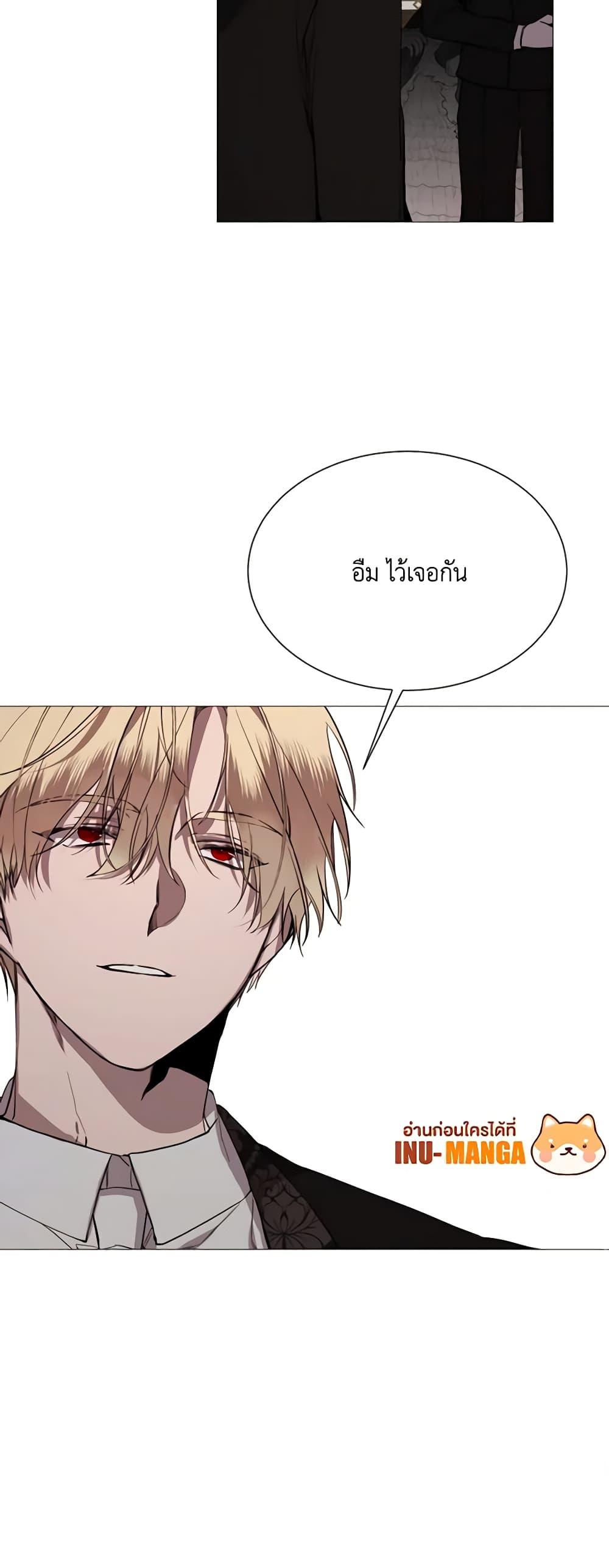 Manga-lc-com อ่านมังงะ อ่านการ์ตูน ออนไลน์ ฟรี The Villainess Needs Her Tyrant ตอนที่ 1 2 3 4 5 6 7 8 9 10 11 12 13 14 ฟรี ไม่มีโฆษณา Manga-lc - อ่าน มังงะ อ่าน การ์ตูน ออนไลน์ อ่านมังงะ ฟรี