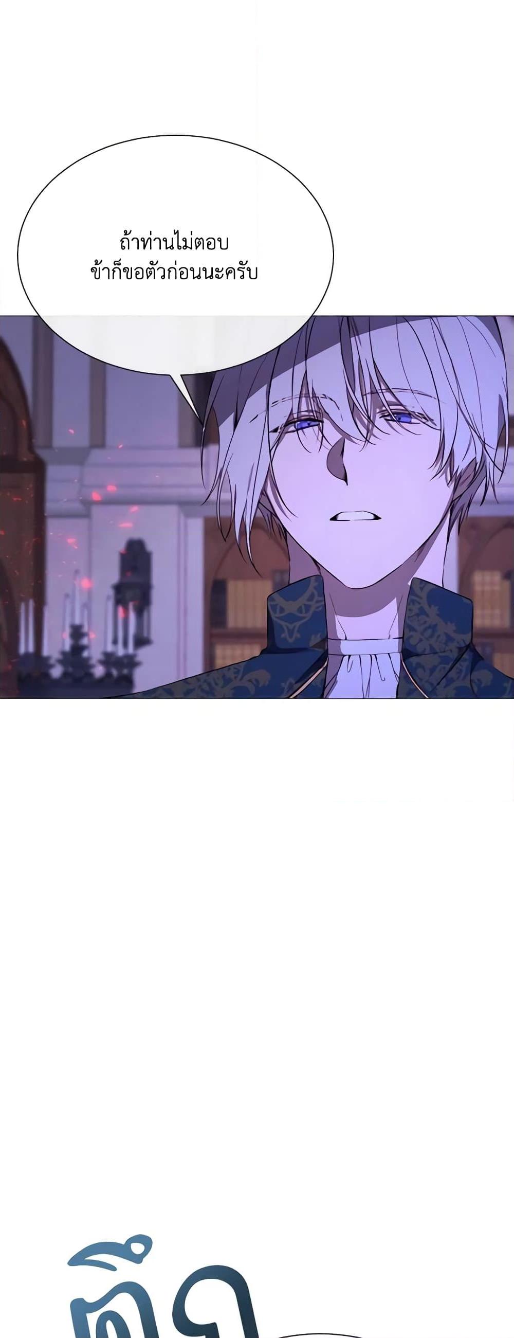 Manga-lc-com อ่านมังงะ อ่านการ์ตูน ออนไลน์ ฟรี The Villainess Needs Her Tyrant ตอนที่ 1 2 3 4 5 6 7 8 9 10 11 12 13 14 ฟรี ไม่มีโฆษณา Manga-lc - อ่าน มังงะ อ่าน การ์ตูน ออนไลน์ อ่านมังงะ ฟรี