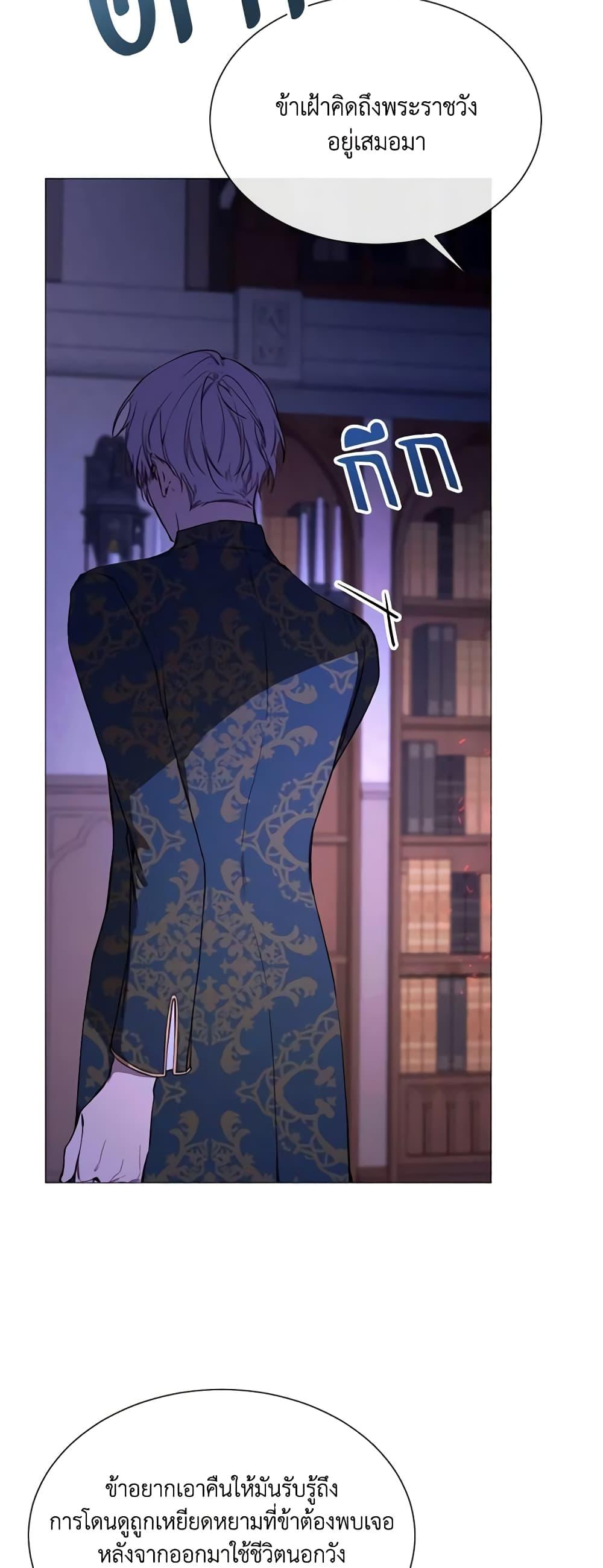 Manga-lc-com อ่านมังงะ อ่านการ์ตูน ออนไลน์ ฟรี The Villainess Needs Her Tyrant ตอนที่ 1 2 3 4 5 6 7 8 9 10 11 12 13 14 ฟรี ไม่มีโฆษณา Manga-lc - อ่าน มังงะ อ่าน การ์ตูน ออนไลน์ อ่านมังงะ ฟรี