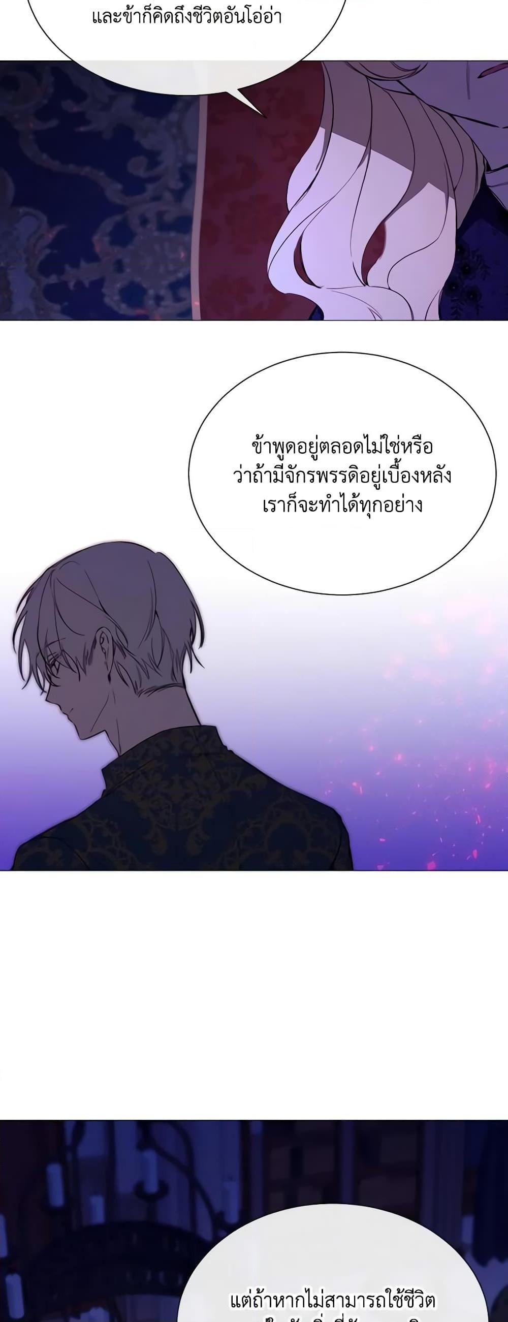 Manga-lc-com อ่านมังงะ อ่านการ์ตูน ออนไลน์ ฟรี The Villainess Needs Her Tyrant ตอนที่ 1 2 3 4 5 6 7 8 9 10 11 12 13 14 ฟรี ไม่มีโฆษณา Manga-lc - อ่าน มังงะ อ่าน การ์ตูน ออนไลน์ อ่านมังงะ ฟรี