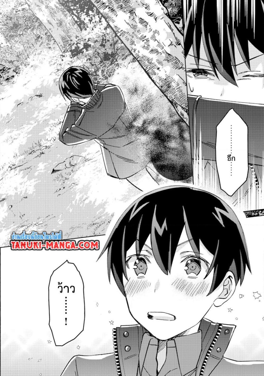 Manga-lc-com อ่านมังงะ อ่านการ์ตูน ออนไลน์ ฟรี Mob Kousei No Ore Demo Boukensha Ni Nareba Ria Takashi Ni Naremasu Ka ตอนที่ 1 2 3 4 5 6 7 8 9 10 11 12 13 14 ฟรี ไม่มีโฆษณา Manga-lc - อ่าน มังงะ อ่าน การ์ตูน ออนไลน์ อ่านมังงะ ฟรี