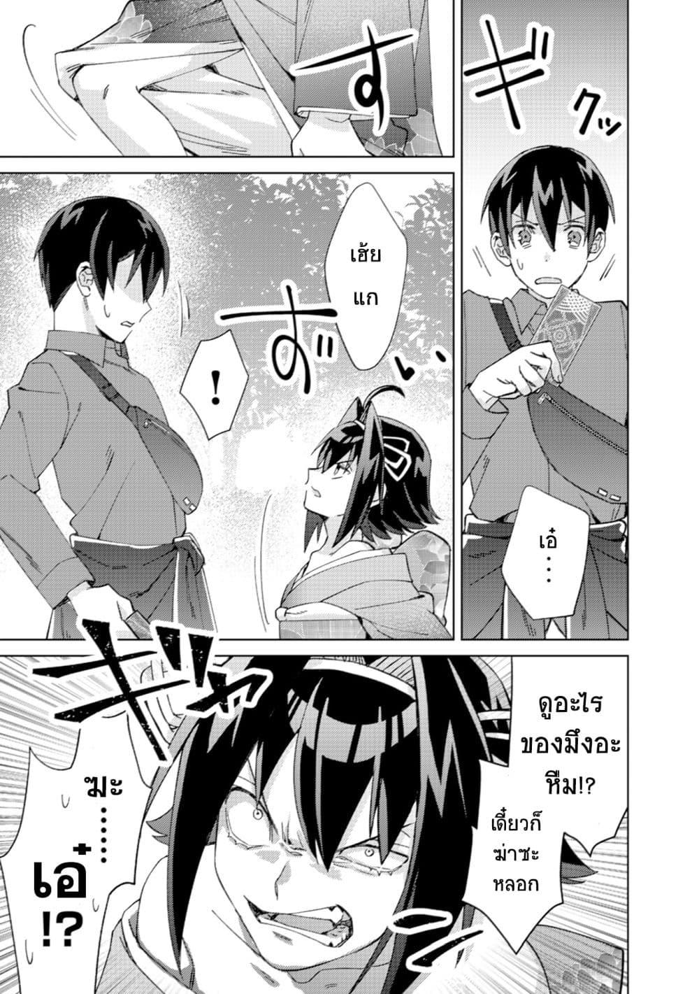 Manga-lc-com อ่านมังงะ อ่านการ์ตูน ออนไลน์ ฟรี Mob Kousei No Ore Demo Boukensha Ni Nareba Ria Takashi Ni Naremasu Ka ตอนที่ 1 2 3 4 5 6 7 8 9 10 11 12 13 14 ฟรี ไม่มีโฆษณา Manga-lc - อ่าน มังงะ อ่าน การ์ตูน ออนไลน์ อ่านมังงะ ฟรี