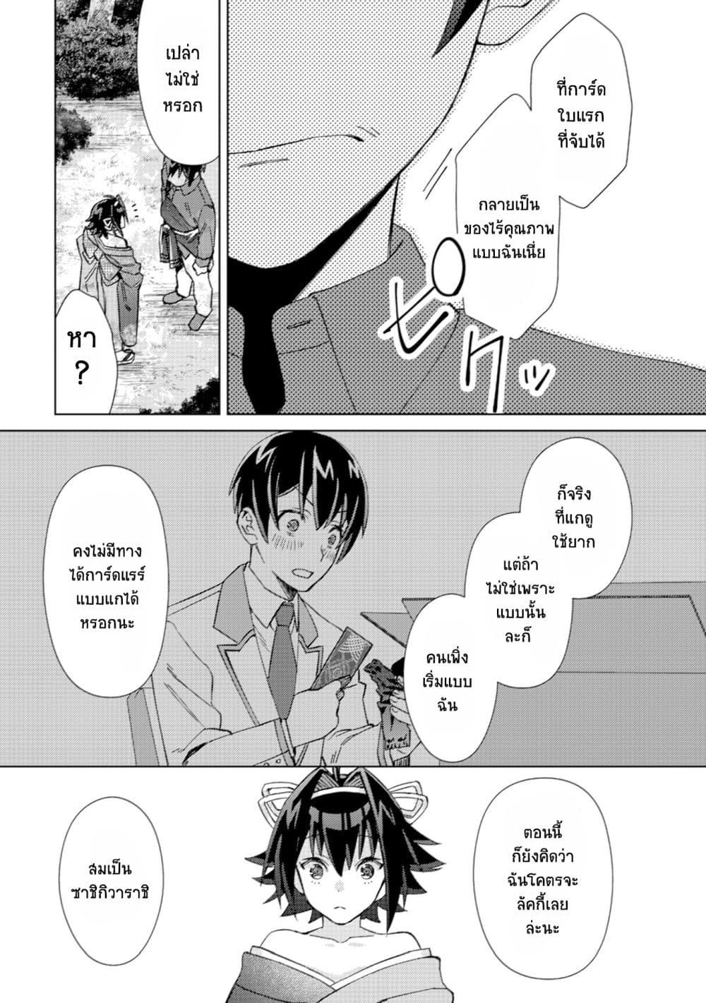 Manga-lc-com อ่านมังงะ อ่านการ์ตูน ออนไลน์ ฟรี Mob Kousei No Ore Demo Boukensha Ni Nareba Ria Takashi Ni Naremasu Ka ตอนที่ 1 2 3 4 5 6 7 8 9 10 11 12 13 14 ฟรี ไม่มีโฆษณา Manga-lc - อ่าน มังงะ อ่าน การ์ตูน ออนไลน์ อ่านมังงะ ฟรี