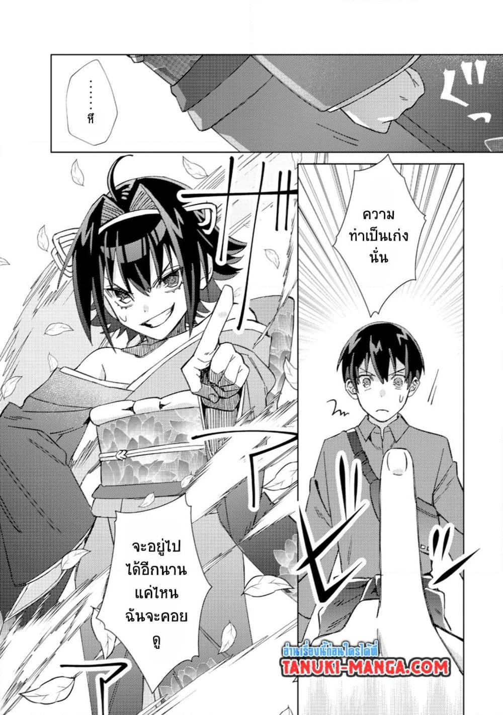 Manga-lc-com อ่านมังงะ อ่านการ์ตูน ออนไลน์ ฟรี Mob Kousei No Ore Demo Boukensha Ni Nareba Ria Takashi Ni Naremasu Ka ตอนที่ 1 2 3 4 5 6 7 8 9 10 11 12 13 14 ฟรี ไม่มีโฆษณา Manga-lc - อ่าน มังงะ อ่าน การ์ตูน ออนไลน์ อ่านมังงะ ฟรี