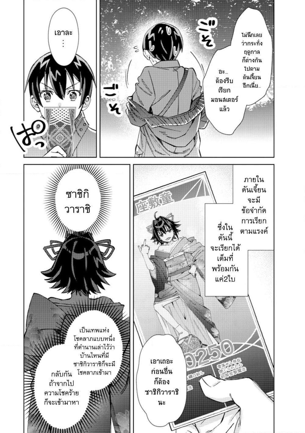 Manga-lc-com อ่านมังงะ อ่านการ์ตูน ออนไลน์ ฟรี Mob Kousei No Ore Demo Boukensha Ni Nareba Ria Takashi Ni Naremasu Ka ตอนที่ 1 2 3 4 5 6 7 8 9 10 11 12 13 14 ฟรี ไม่มีโฆษณา Manga-lc - อ่าน มังงะ อ่าน การ์ตูน ออนไลน์ อ่านมังงะ ฟรี