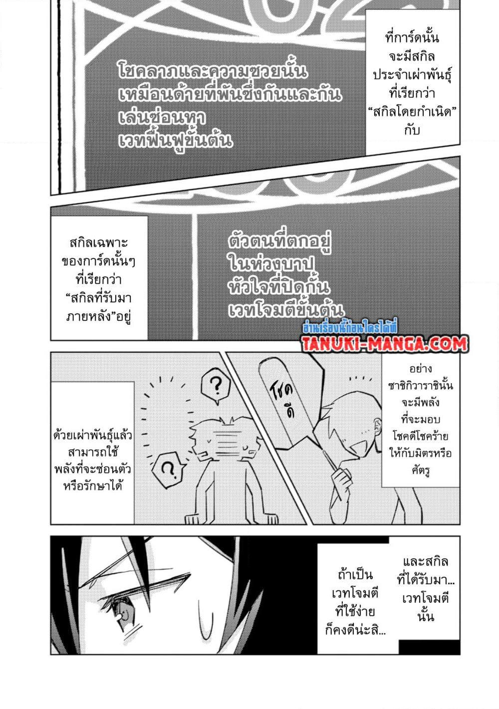 Manga-lc-com อ่านมังงะ อ่านการ์ตูน ออนไลน์ ฟรี Mob Kousei No Ore Demo Boukensha Ni Nareba Ria Takashi Ni Naremasu Ka ตอนที่ 1 2 3 4 5 6 7 8 9 10 11 12 13 14 ฟรี ไม่มีโฆษณา Manga-lc - อ่าน มังงะ อ่าน การ์ตูน ออนไลน์ อ่านมังงะ ฟรี