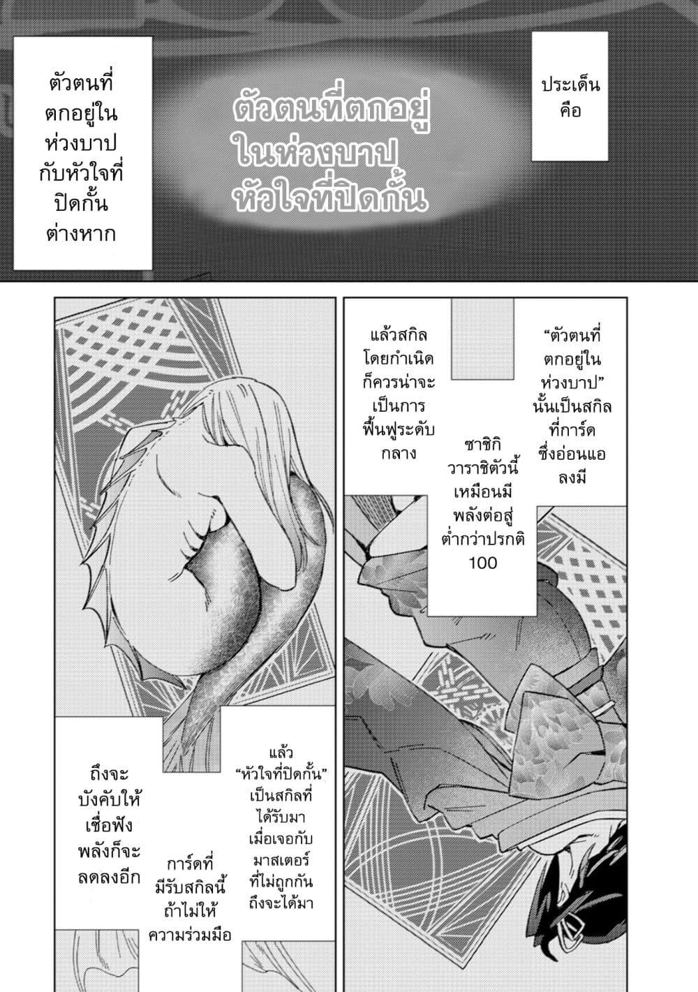 Manga-lc-com อ่านมังงะ อ่านการ์ตูน ออนไลน์ ฟรี Mob Kousei No Ore Demo Boukensha Ni Nareba Ria Takashi Ni Naremasu Ka ตอนที่ 1 2 3 4 5 6 7 8 9 10 11 12 13 14 ฟรี ไม่มีโฆษณา Manga-lc - อ่าน มังงะ อ่าน การ์ตูน ออนไลน์ อ่านมังงะ ฟรี
