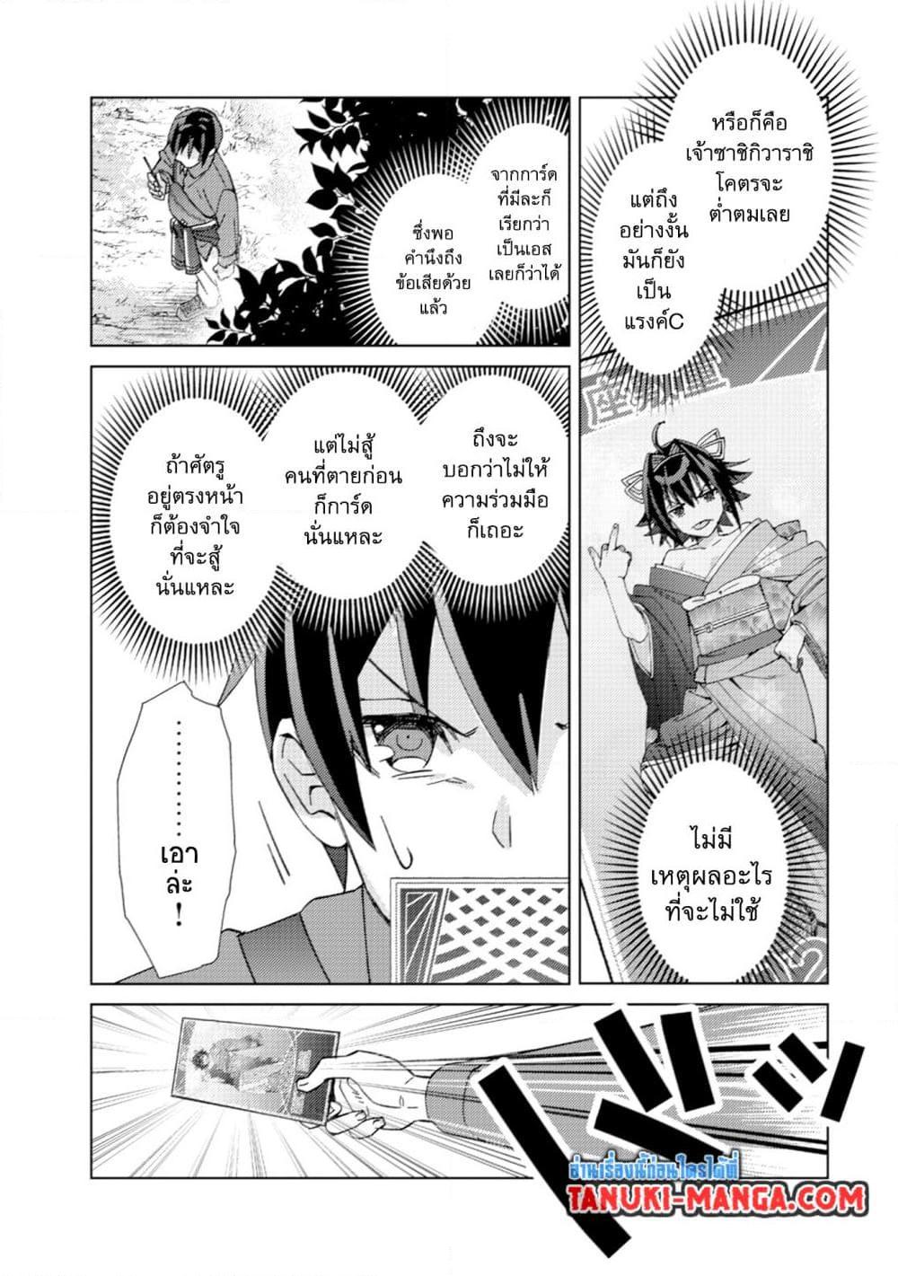 Manga-lc-com อ่านมังงะ อ่านการ์ตูน ออนไลน์ ฟรี Mob Kousei No Ore Demo Boukensha Ni Nareba Ria Takashi Ni Naremasu Ka ตอนที่ 1 2 3 4 5 6 7 8 9 10 11 12 13 14 ฟรี ไม่มีโฆษณา Manga-lc - อ่าน มังงะ อ่าน การ์ตูน ออนไลน์ อ่านมังงะ ฟรี