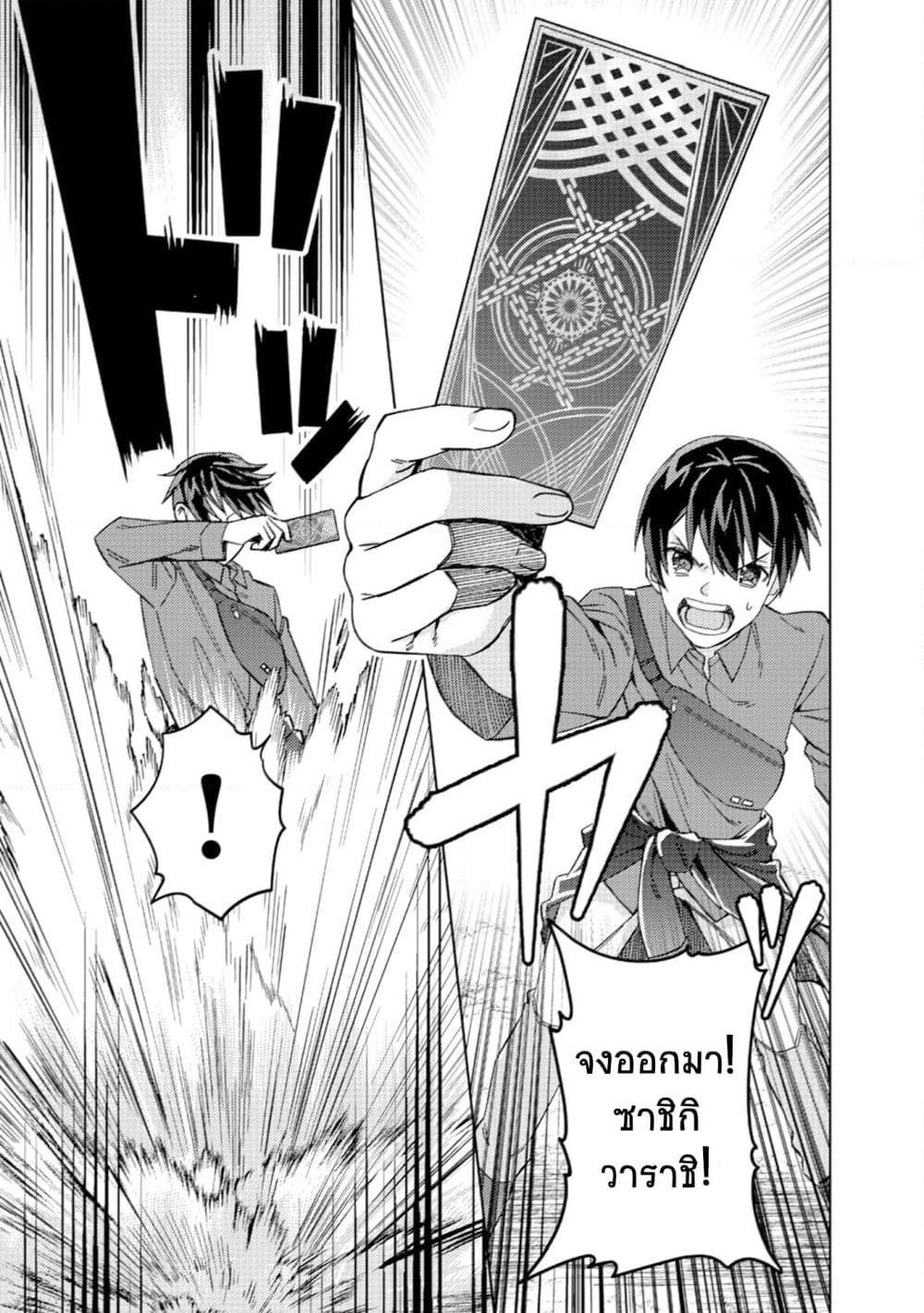 Manga-lc-com อ่านมังงะ อ่านการ์ตูน ออนไลน์ ฟรี Mob Kousei No Ore Demo Boukensha Ni Nareba Ria Takashi Ni Naremasu Ka ตอนที่ 1 2 3 4 5 6 7 8 9 10 11 12 13 14 ฟรี ไม่มีโฆษณา Manga-lc - อ่าน มังงะ อ่าน การ์ตูน ออนไลน์ อ่านมังงะ ฟรี