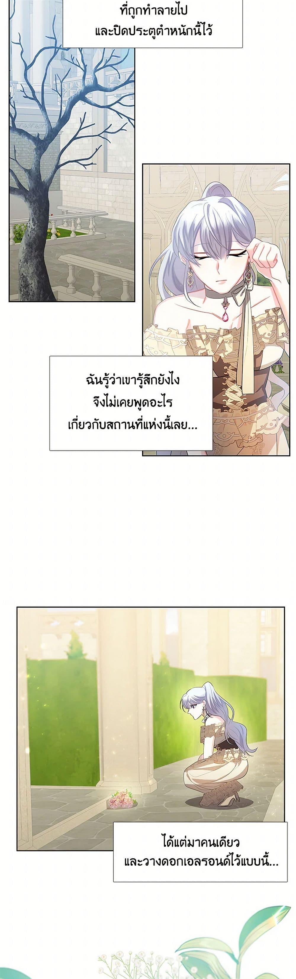 Manga-lc-com อ่านมังงะ อ่านการ์ตูน ออนไลน์ ฟรี Your Regrets Mean Nothing to Me ตอนที่ 1 2 3 4 5 6 7 8 9 10 11 12 13 14 ฟรี ไม่มีโฆษณา Manga-lc - อ่าน มังงะ อ่าน การ์ตูน ออนไลน์ อ่านมังงะ ฟรี
