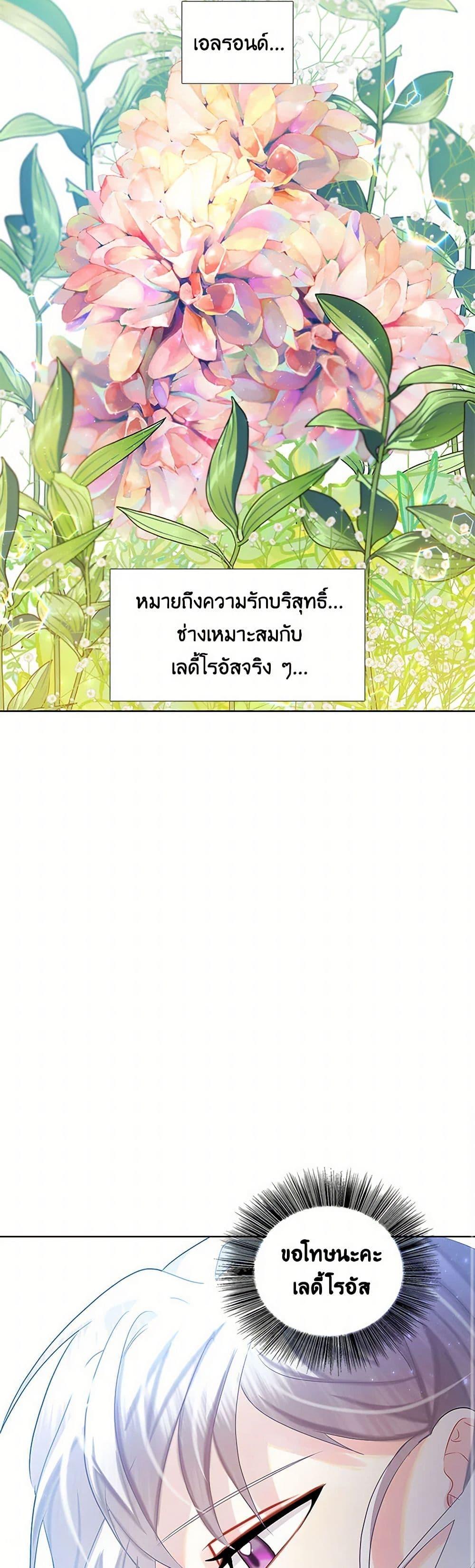 Manga-lc-com อ่านมังงะ อ่านการ์ตูน ออนไลน์ ฟรี Your Regrets Mean Nothing to Me ตอนที่ 1 2 3 4 5 6 7 8 9 10 11 12 13 14 ฟรี ไม่มีโฆษณา Manga-lc - อ่าน มังงะ อ่าน การ์ตูน ออนไลน์ อ่านมังงะ ฟรี