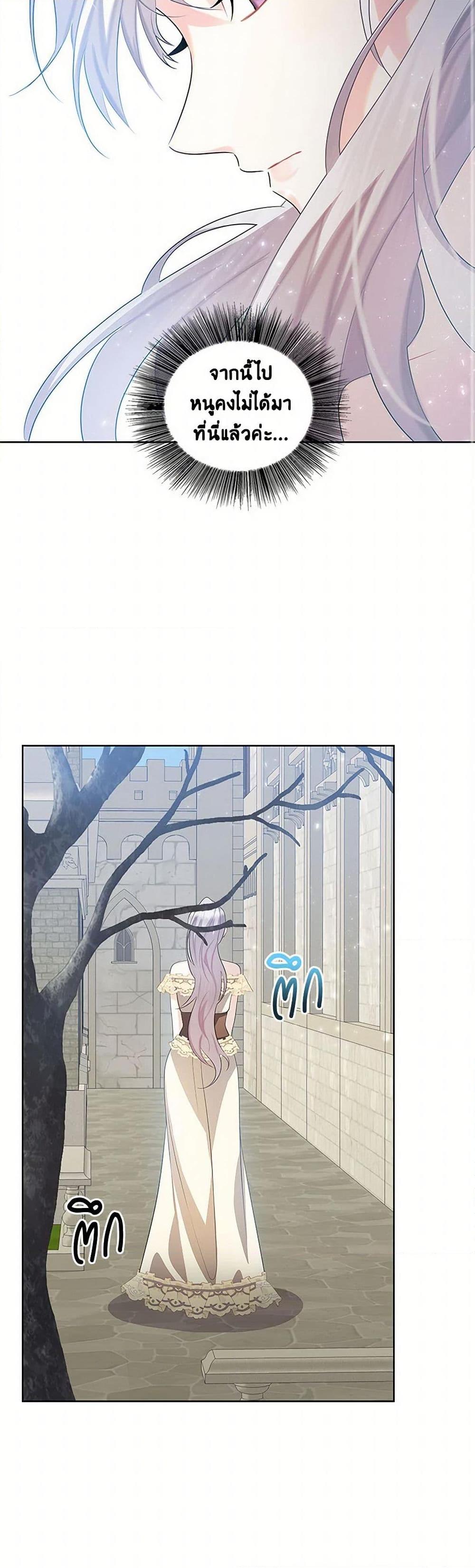 Manga-lc-com อ่านมังงะ อ่านการ์ตูน ออนไลน์ ฟรี Your Regrets Mean Nothing to Me ตอนที่ 1 2 3 4 5 6 7 8 9 10 11 12 13 14 ฟรี ไม่มีโฆษณา Manga-lc - อ่าน มังงะ อ่าน การ์ตูน ออนไลน์ อ่านมังงะ ฟรี