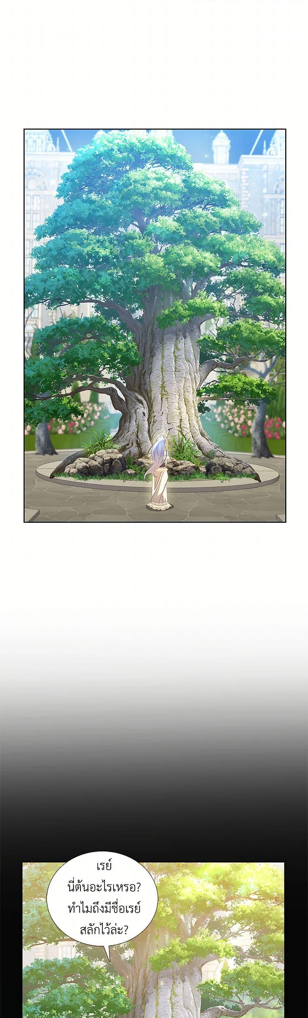 Manga-lc-com อ่านมังงะ อ่านการ์ตูน ออนไลน์ ฟรี Your Regrets Mean Nothing to Me ตอนที่ 1 2 3 4 5 6 7 8 9 10 11 12 13 14 ฟรี ไม่มีโฆษณา Manga-lc - อ่าน มังงะ อ่าน การ์ตูน ออนไลน์ อ่านมังงะ ฟรี