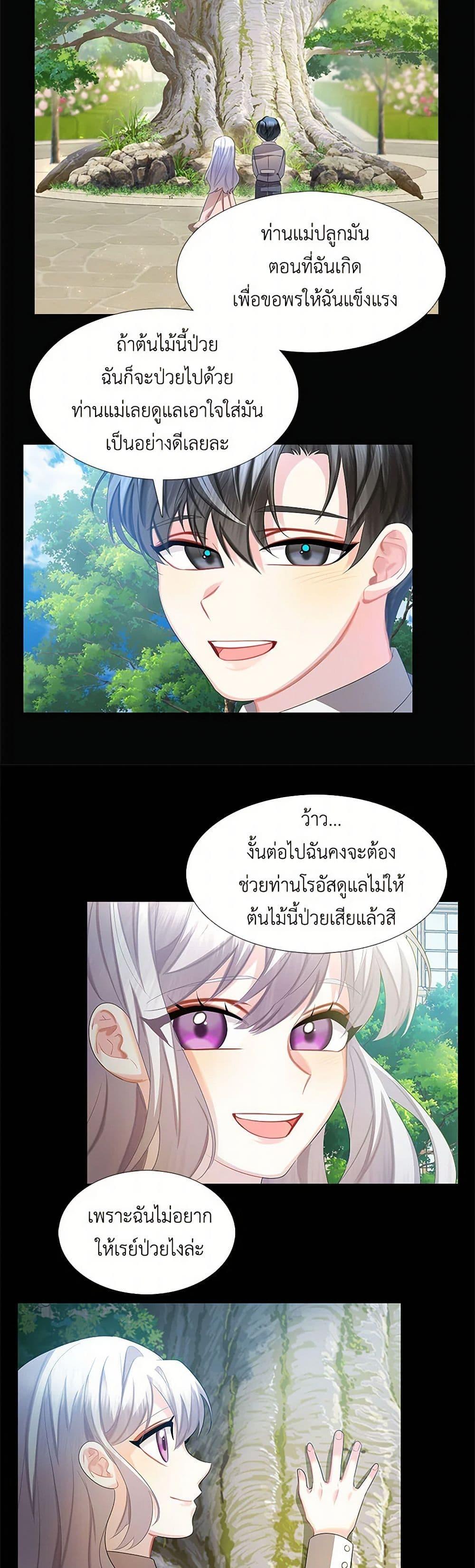 Manga-lc-com อ่านมังงะ อ่านการ์ตูน ออนไลน์ ฟรี Your Regrets Mean Nothing to Me ตอนที่ 1 2 3 4 5 6 7 8 9 10 11 12 13 14 ฟรี ไม่มีโฆษณา Manga-lc - อ่าน มังงะ อ่าน การ์ตูน ออนไลน์ อ่านมังงะ ฟรี
