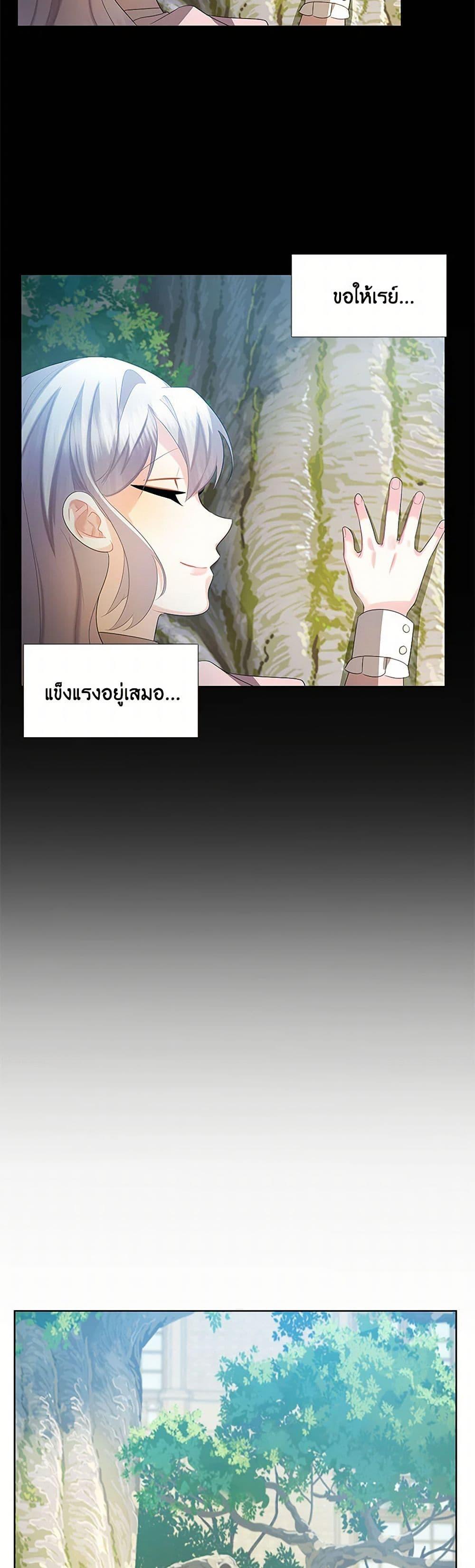 Manga-lc-com อ่านมังงะ อ่านการ์ตูน ออนไลน์ ฟรี Your Regrets Mean Nothing to Me ตอนที่ 1 2 3 4 5 6 7 8 9 10 11 12 13 14 ฟรี ไม่มีโฆษณา Manga-lc - อ่าน มังงะ อ่าน การ์ตูน ออนไลน์ อ่านมังงะ ฟรี