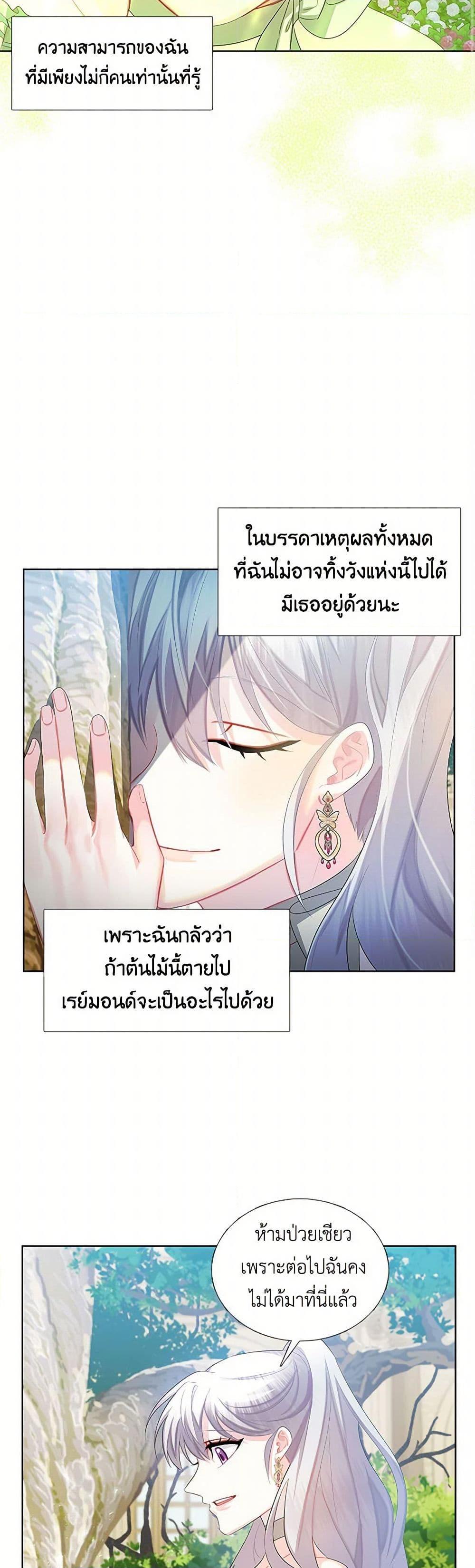 Manga-lc-com อ่านมังงะ อ่านการ์ตูน ออนไลน์ ฟรี Your Regrets Mean Nothing to Me ตอนที่ 1 2 3 4 5 6 7 8 9 10 11 12 13 14 ฟรี ไม่มีโฆษณา Manga-lc - อ่าน มังงะ อ่าน การ์ตูน ออนไลน์ อ่านมังงะ ฟรี